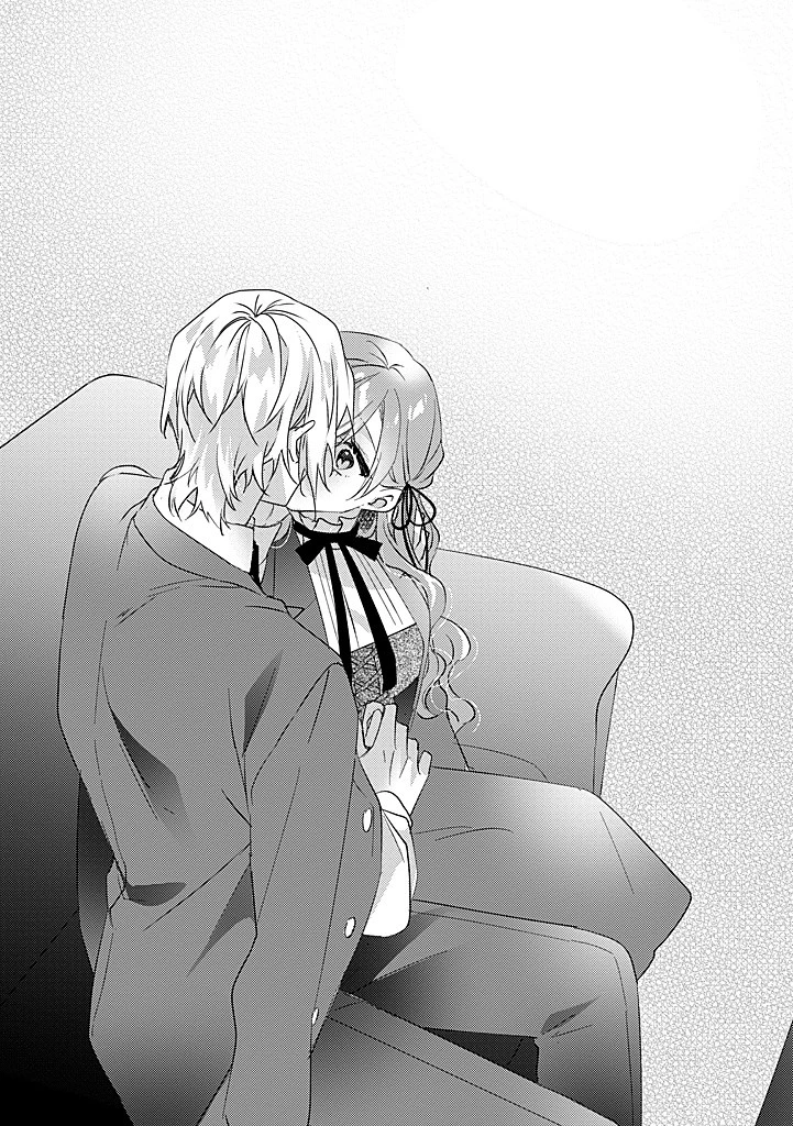 乙女ゲームの当て馬悪役令嬢は、王太子殿下の幸せを願います！ 第20.2話 - 4