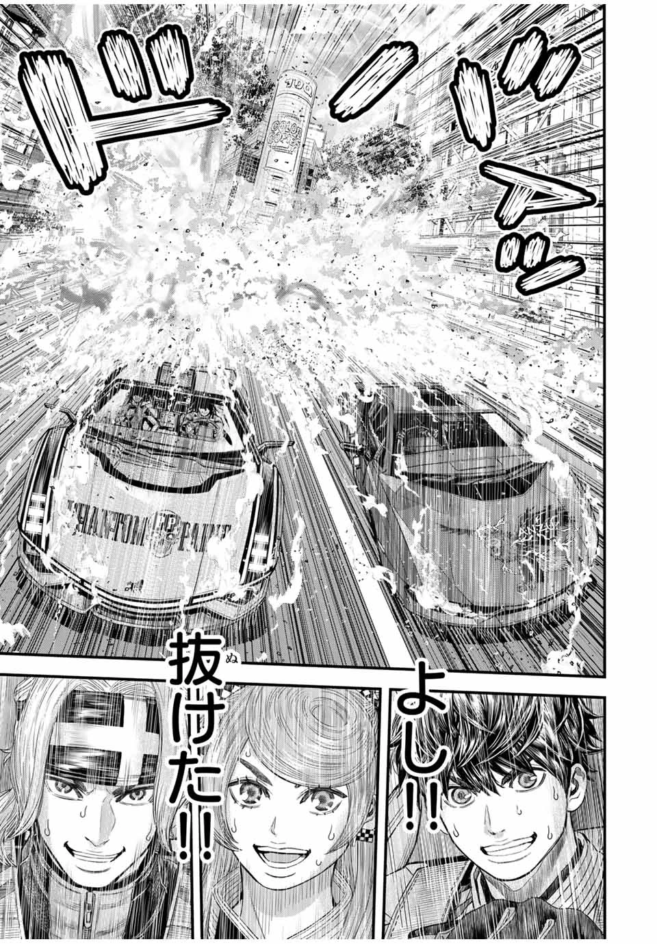 東京デスレース Tōkyō Desu Rēsu 第9話 - 7