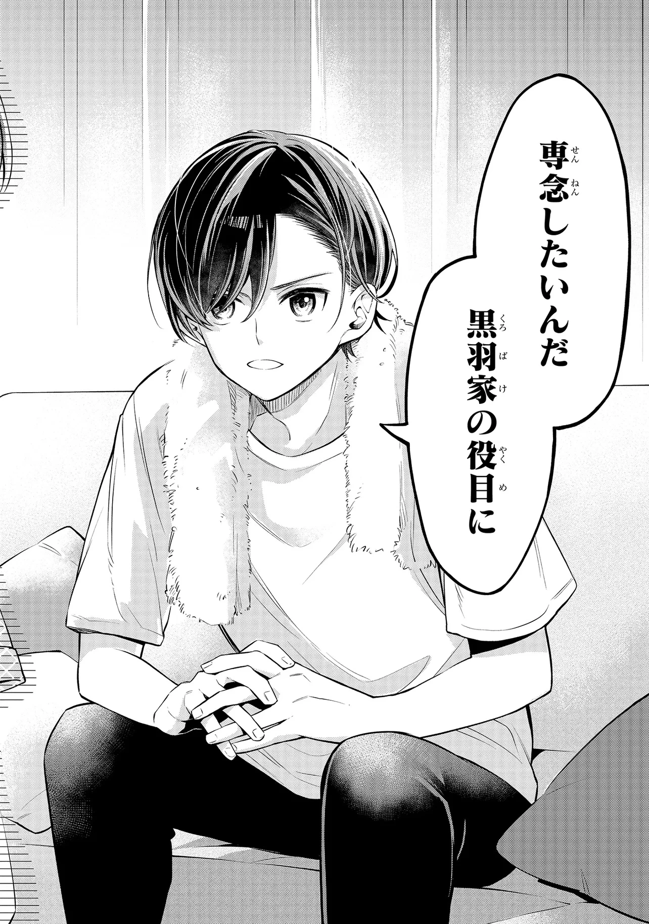 魔法科高校の劣等生 夜の帳に闇は閃く 第7.2話 - 6