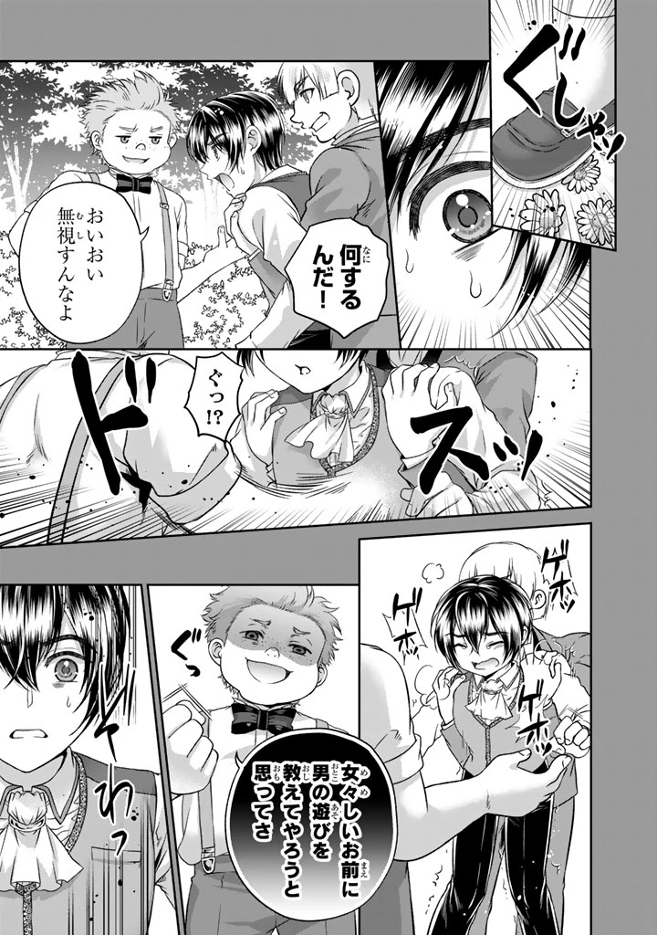 妹にすべてを奪われた令嬢は婚約者の裏切りを知り回帰する 第6.1話 - 3