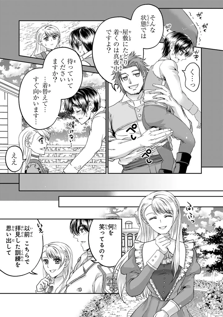 妹にすべてを奪われた令嬢は婚約者の裏切りを知り回帰する 第5.2話 - 9