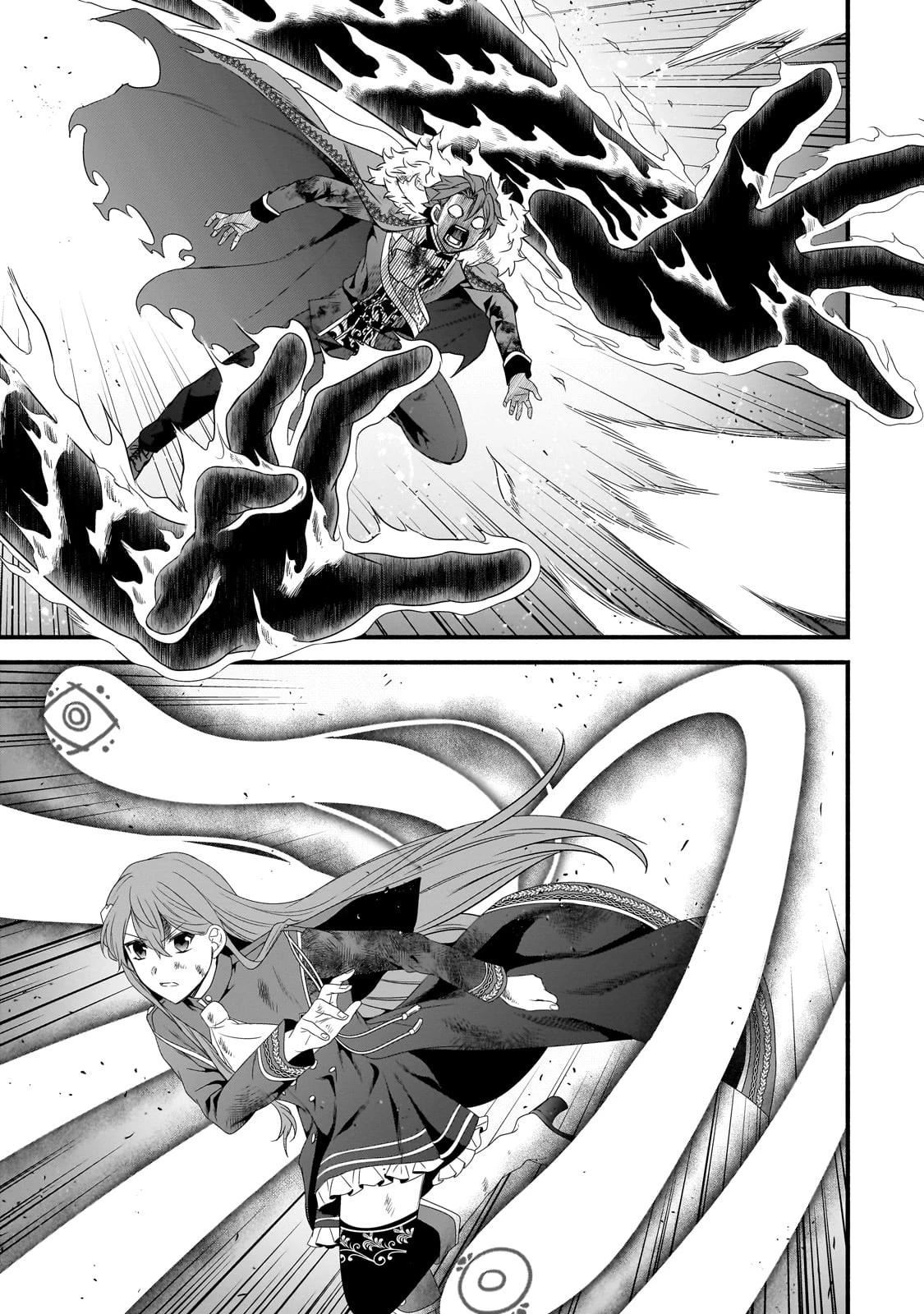 創成魔法の再現者 第26話 - 13