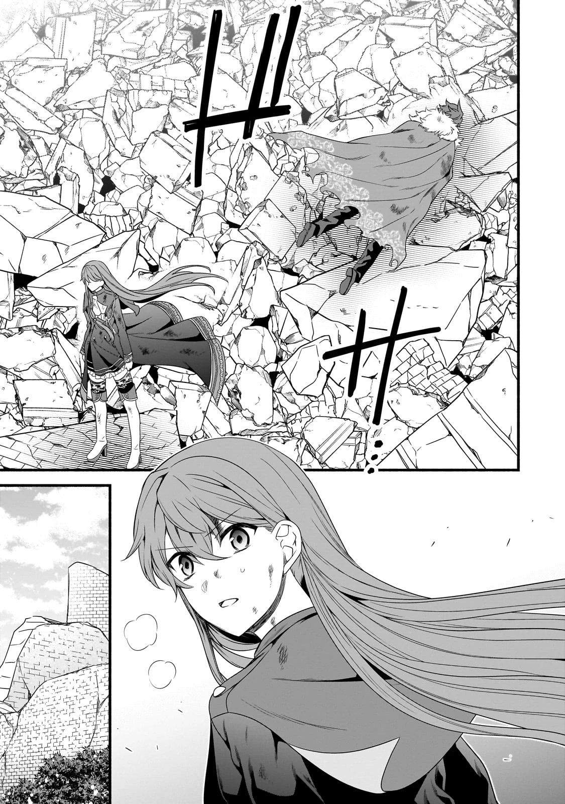 創成魔法の再現者 第26話 - 17