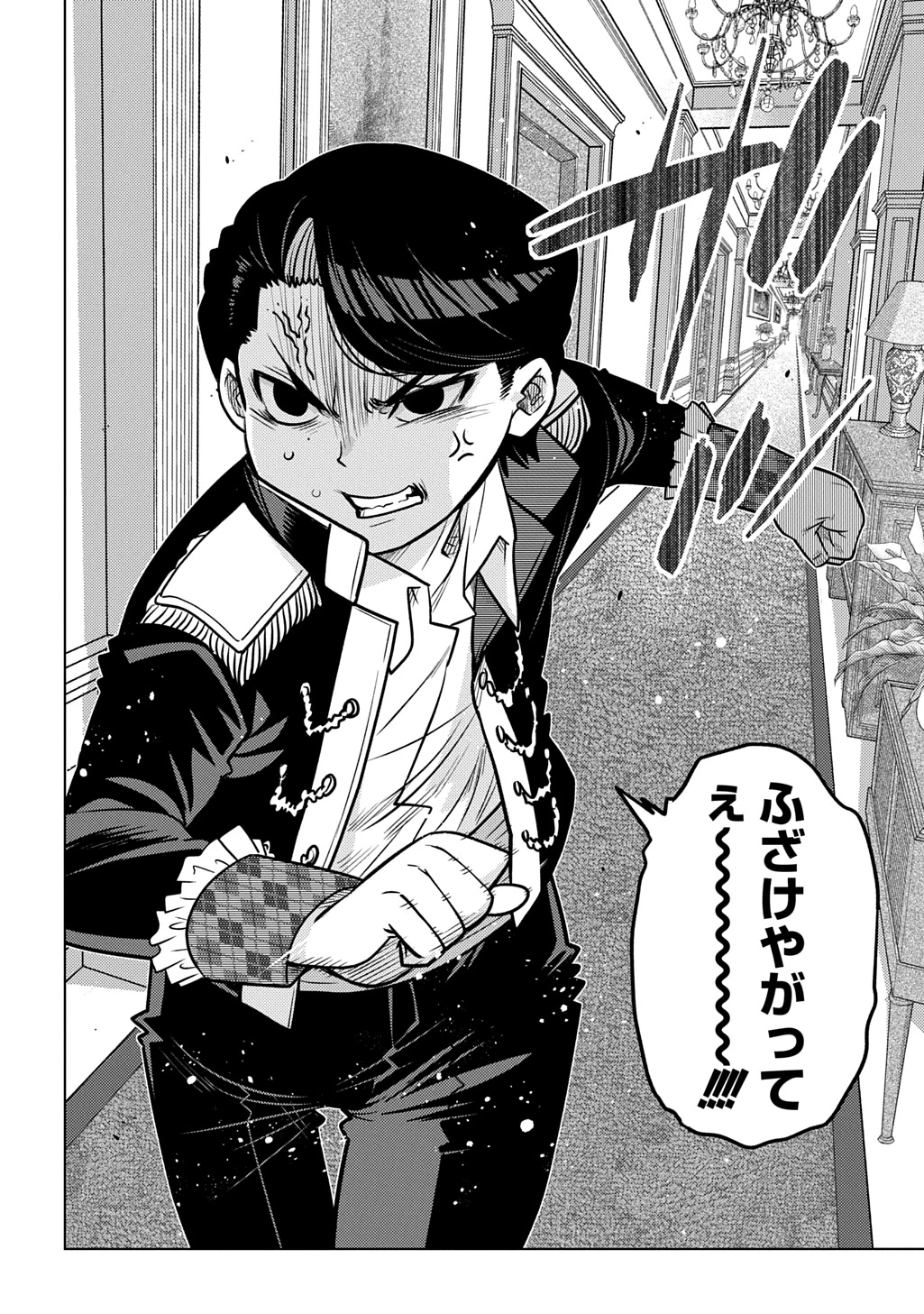 いいご身分だな、俺にくれよ〜下剋上貴族の異世界ハーレム戦記〜 第5.2話 - 10