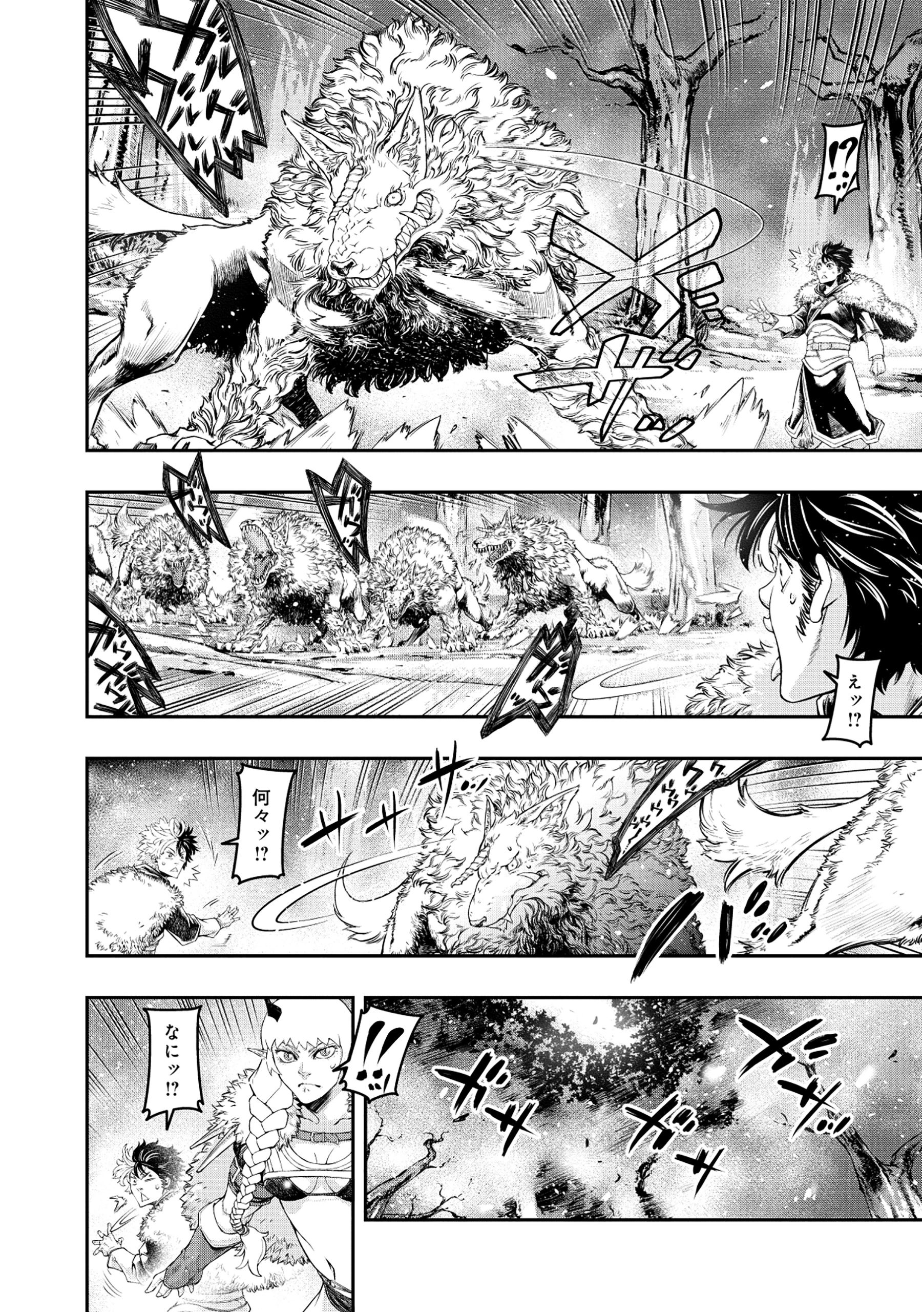 召喚勇者、魔王になる～魔王は勇者に倒されるために魔王軍を作ります～ 第4話 - 12