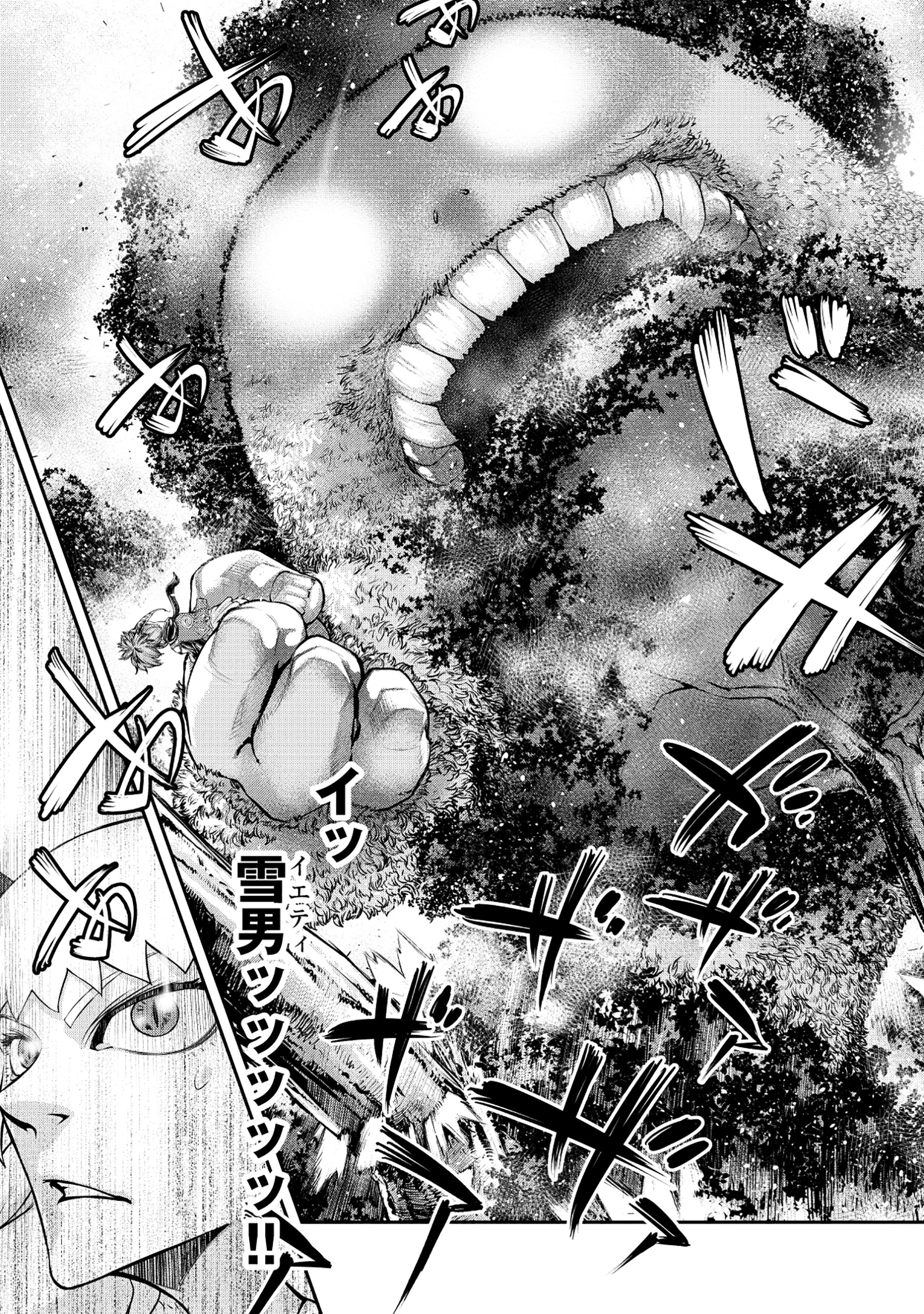 召喚勇者、魔王になる～魔王は勇者に倒されるために魔王軍を作ります～ 第4話 - 15
