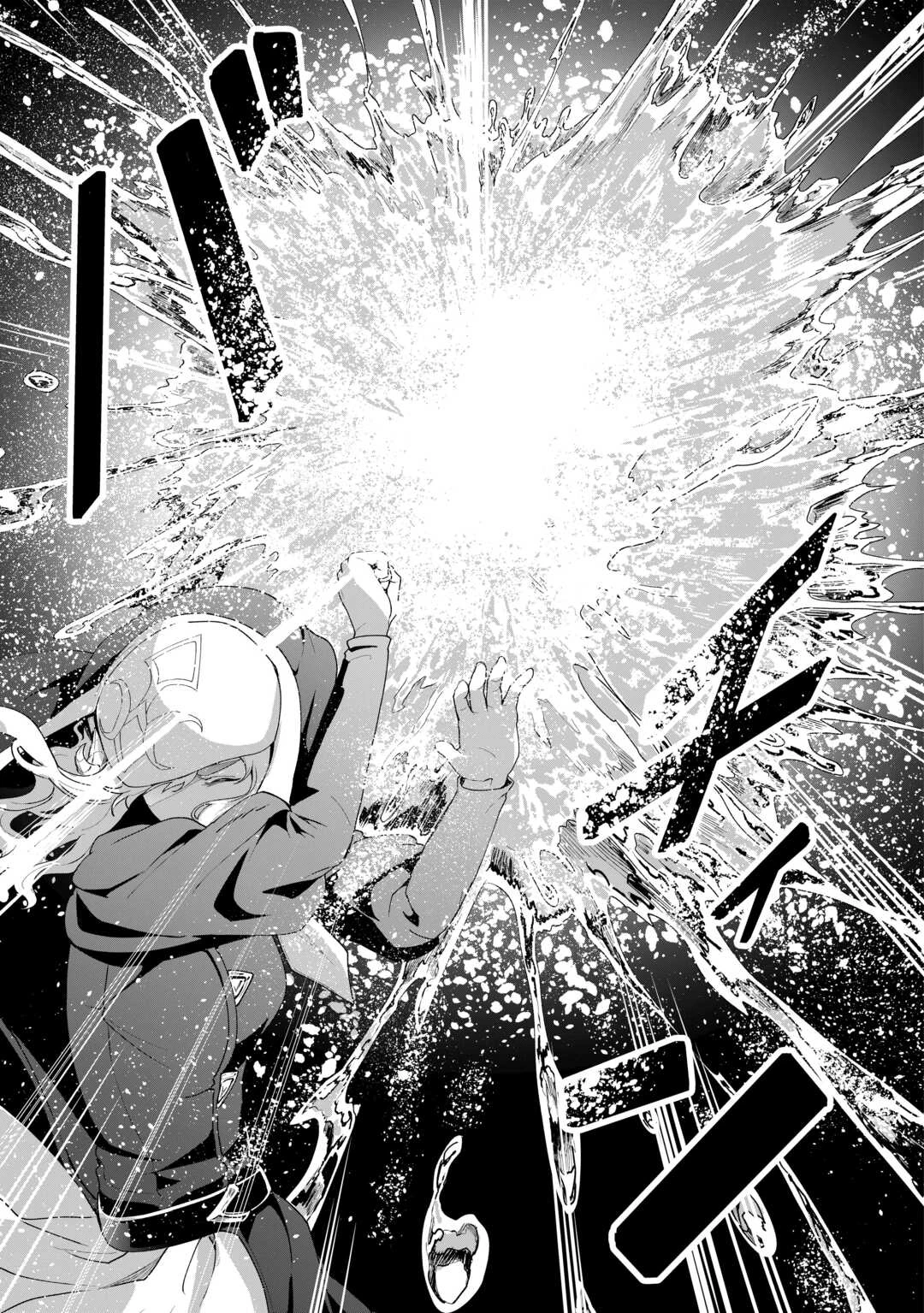 異世界で水の大精霊やってます。 第16話 - 17