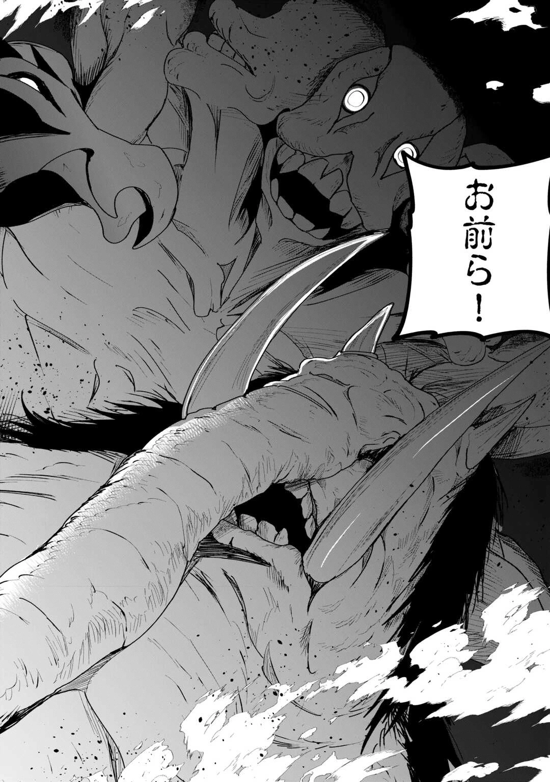 異世界で水の大精霊やってます。 第16話 - 20