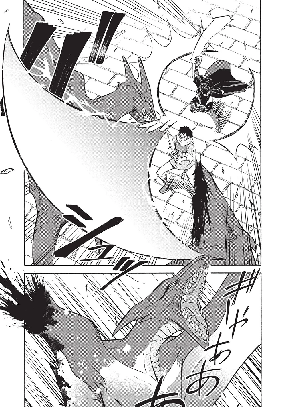 能あるオーガは角を隠す 第10.1話 - 5