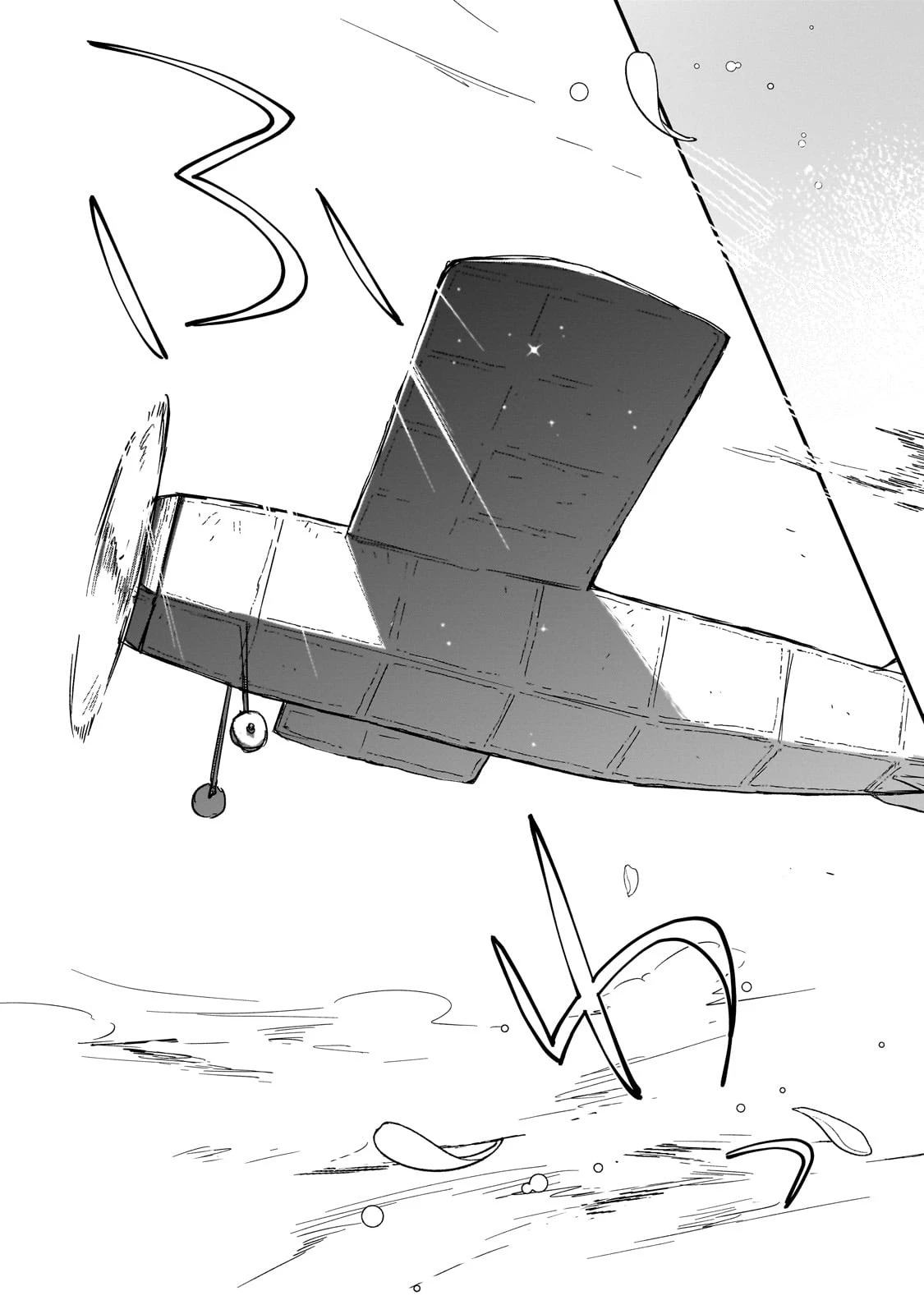 フシノカミ～辺境から始める文明再生記～ 第39話 - 11