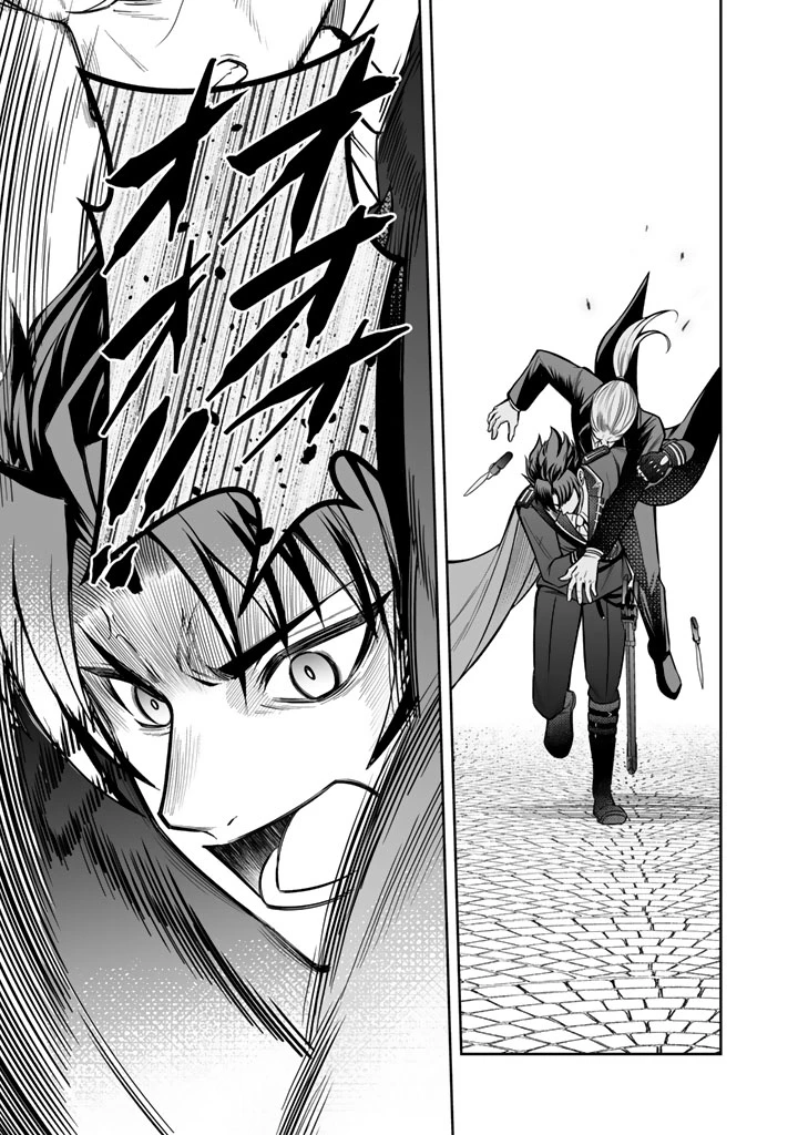 隣国から来た嫁が可愛すぎてどうしよう。 第9.2話 - 6