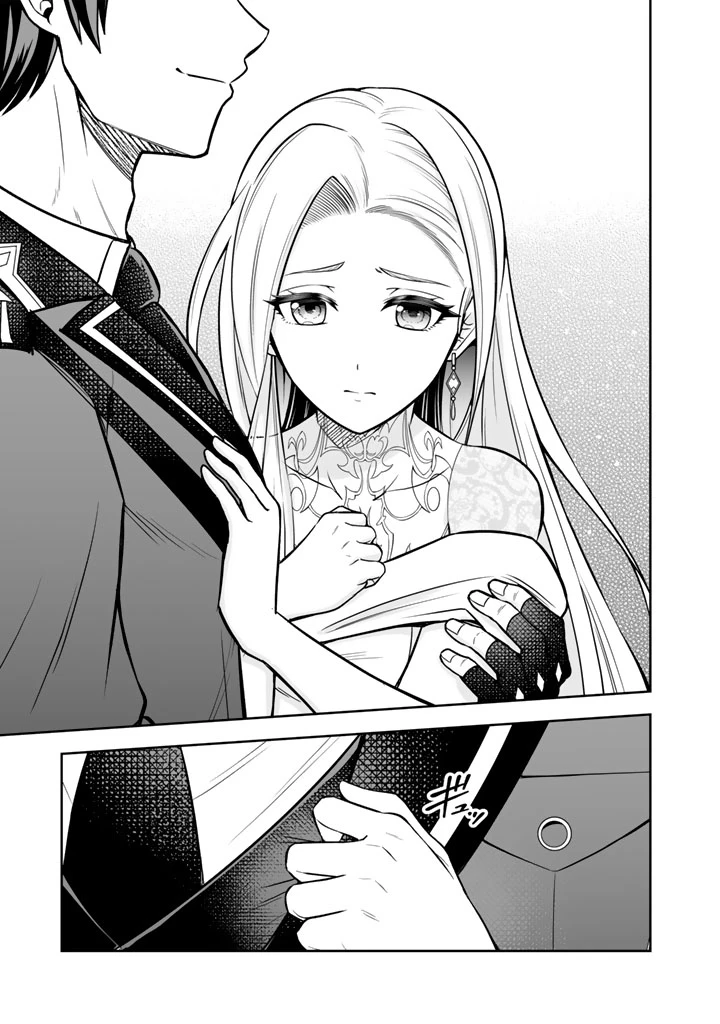 隣国から来た嫁が可愛すぎてどうしよう。 第9.2話 - 18