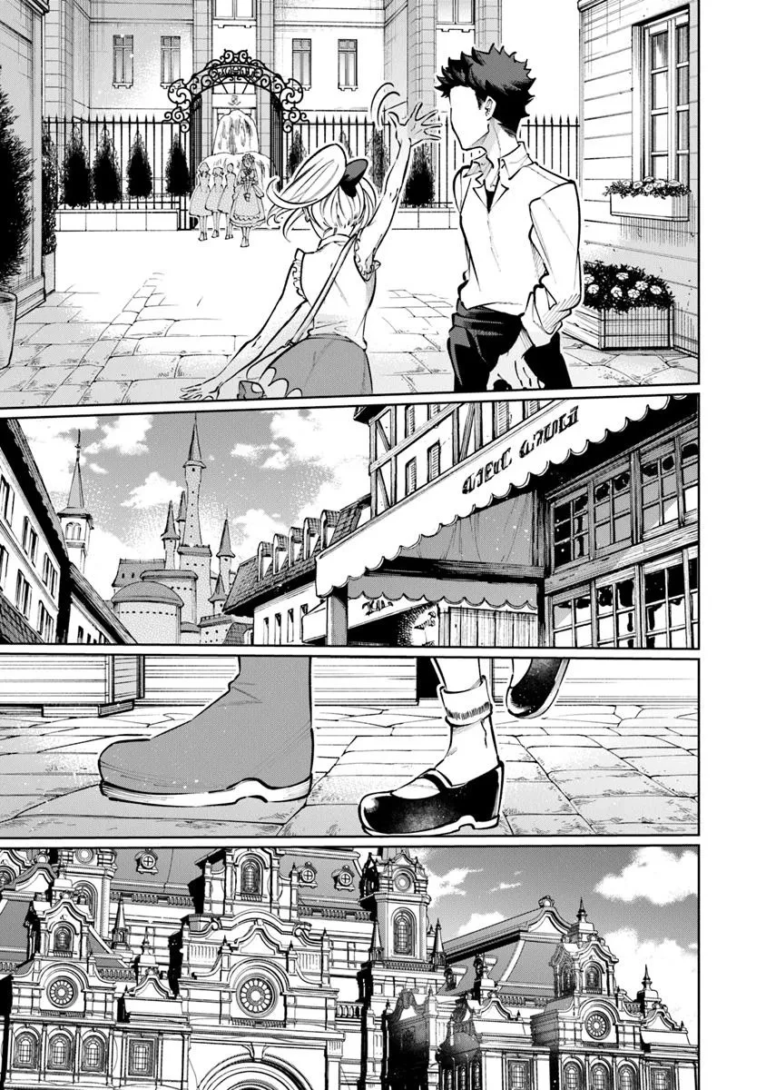 異世界ではじめる二拠点生活 ～空間魔法で王都と田舎をいったりきたり～ 第28話 - 7