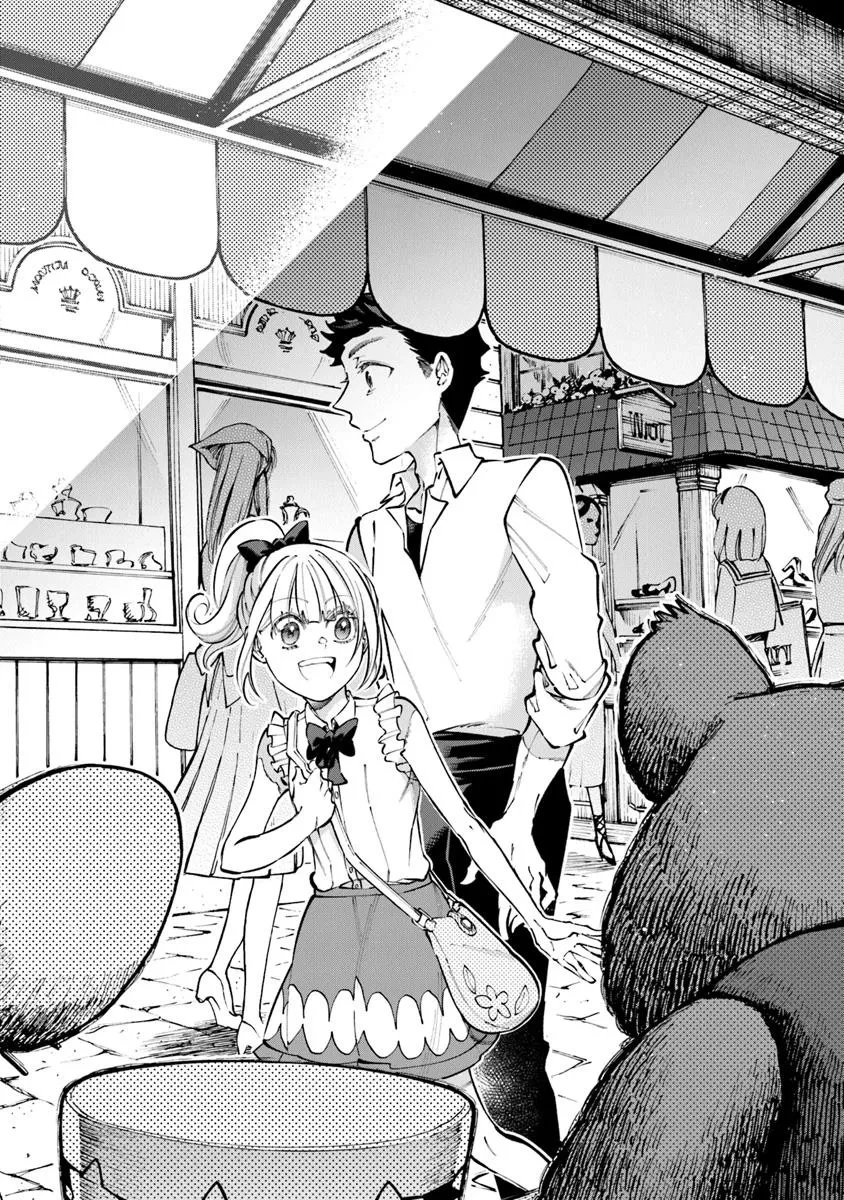 異世界ではじめる二拠点生活 ～空間魔法で王都と田舎をいったりきたり～ 第28話 - 12