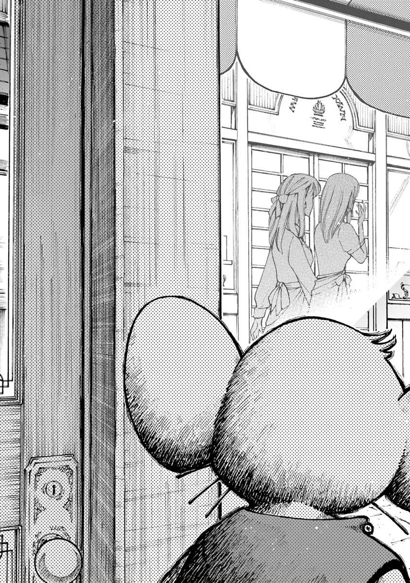 異世界ではじめる二拠点生活 ～空間魔法で王都と田舎をいったりきたり～ 第28話 - 13