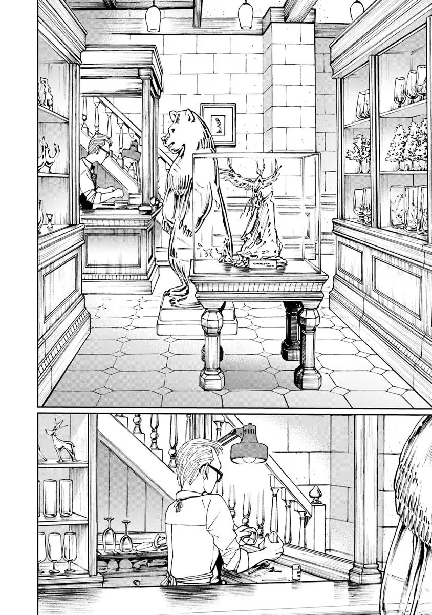 異世界ではじめる二拠点生活 ～空間魔法で王都と田舎をいったりきたり～ 第28話 - 16