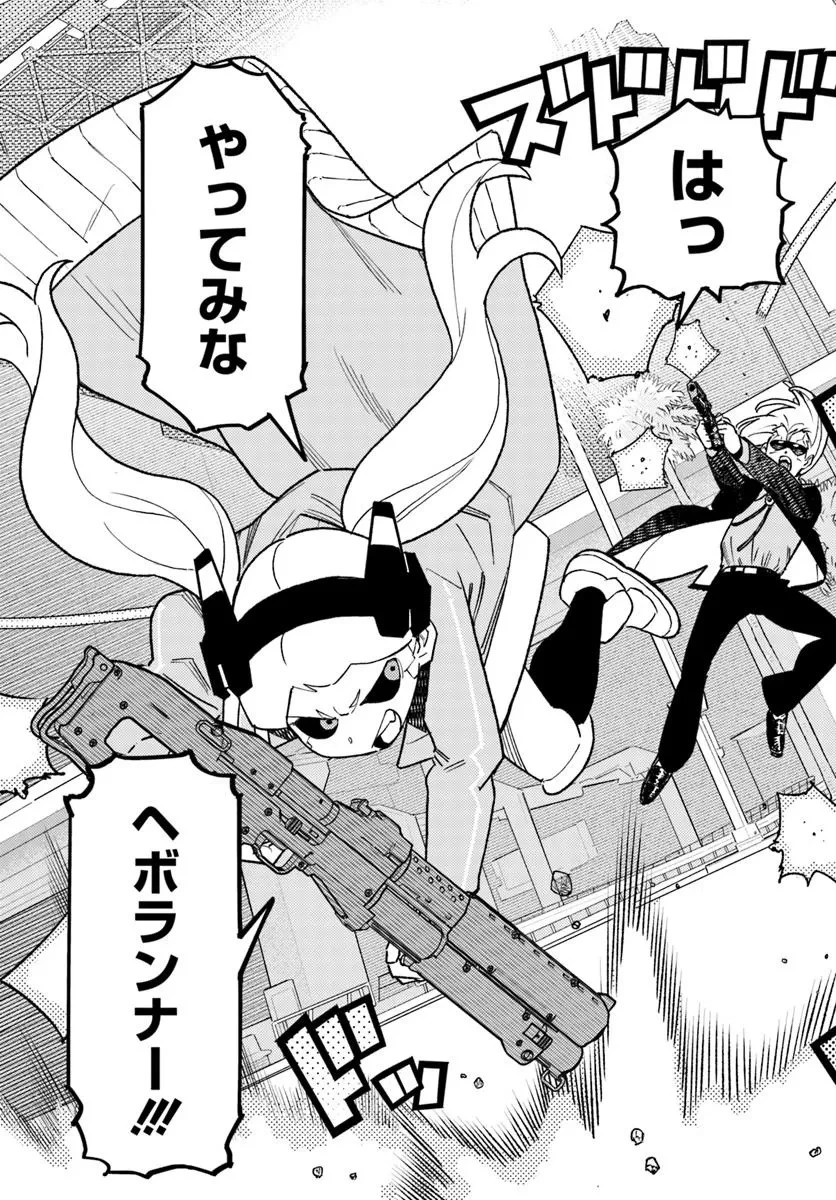 サイバーパンク エッジランナーズ MADNESS 第2.2話 - 3