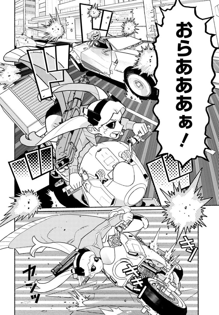 サイバーパンク エッジランナーズ MADNESS 第2.1話 - 4