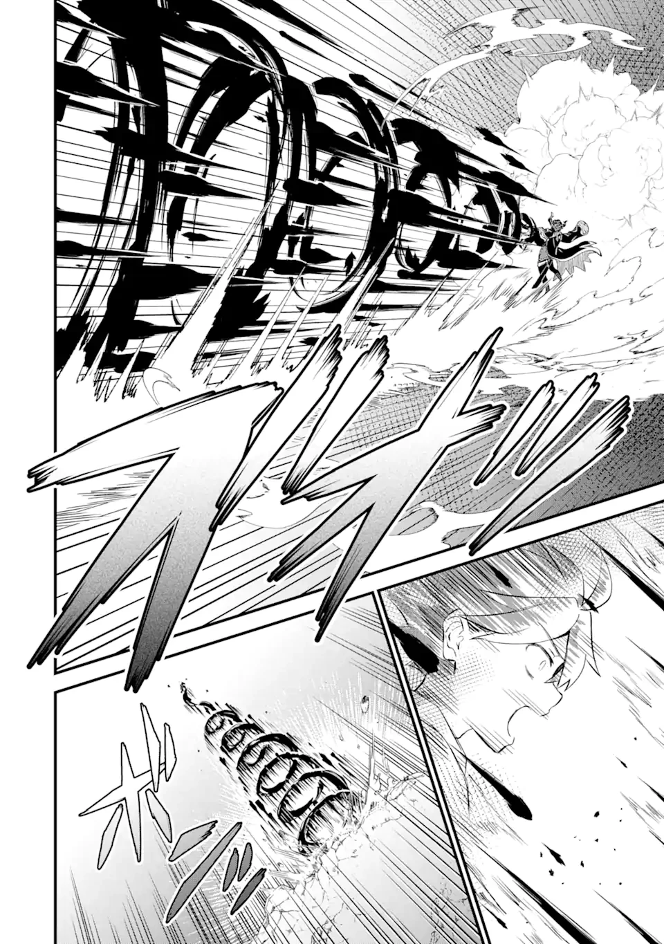 【さびついた剣】を試しに強化してみたら、とんでもない魔剣に化けました 第14.2話 - 4