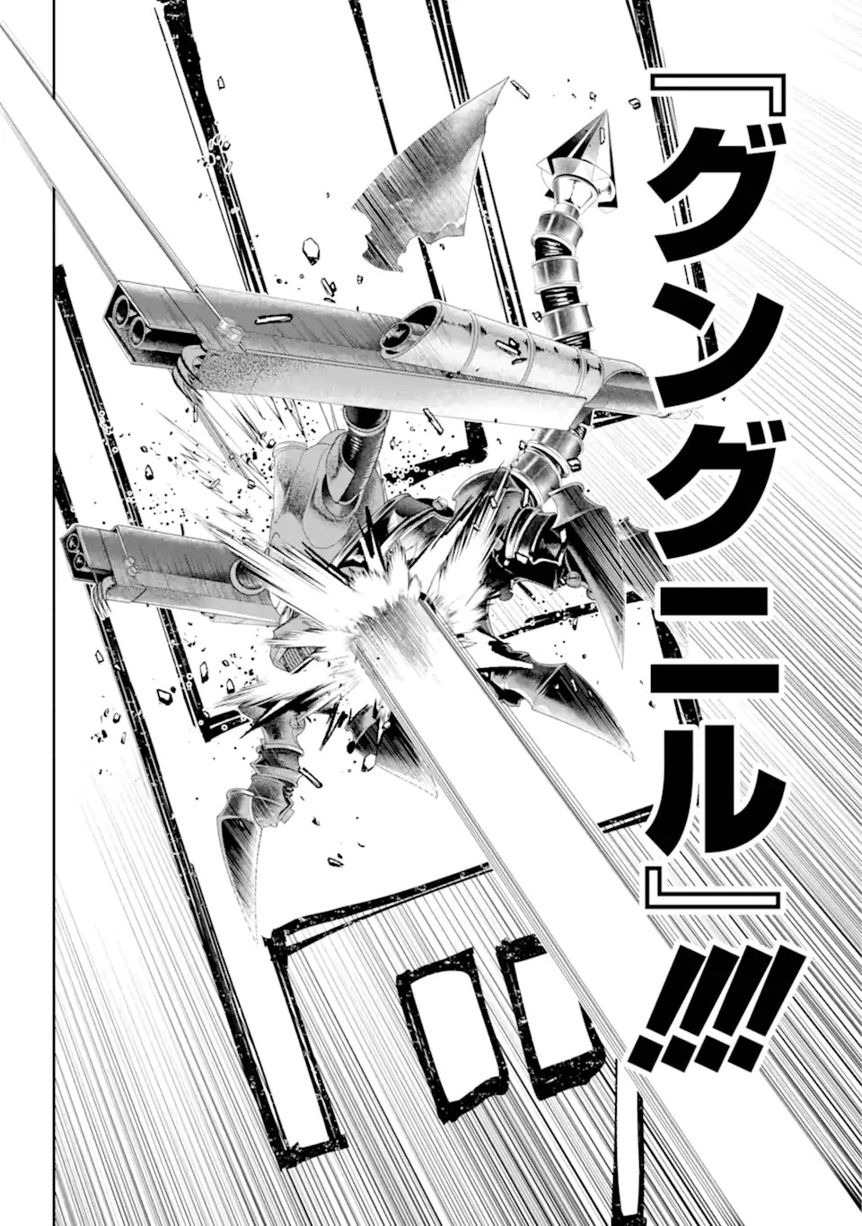 ファイナルファンタジー　ロスト・ストレンジャー 第62.3話 - 3