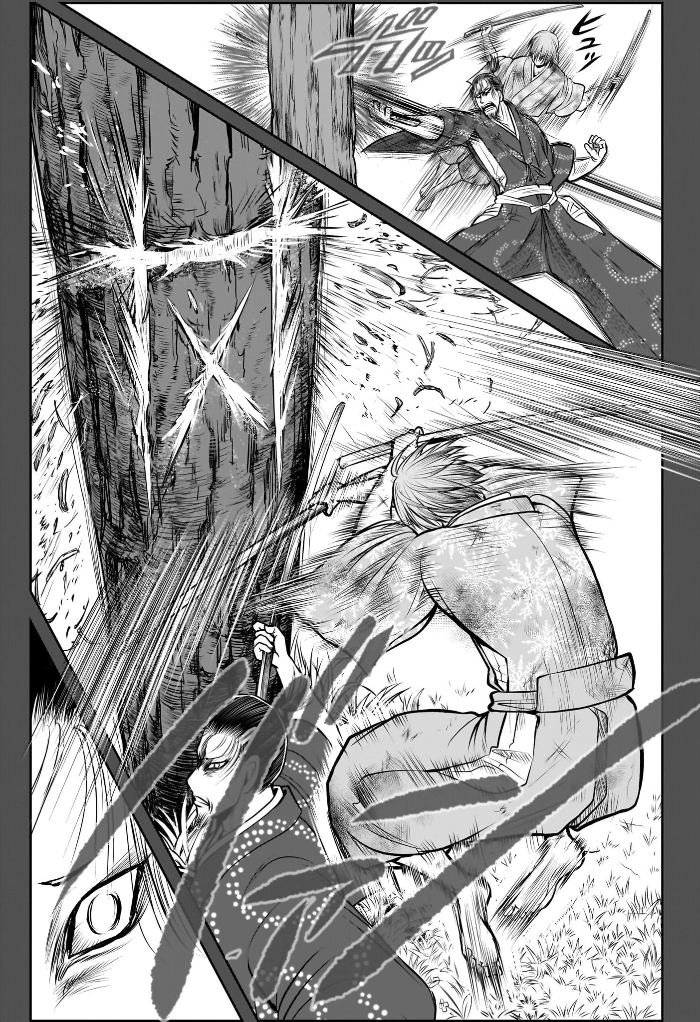 逃げ上手の若君 第196話 - 7
