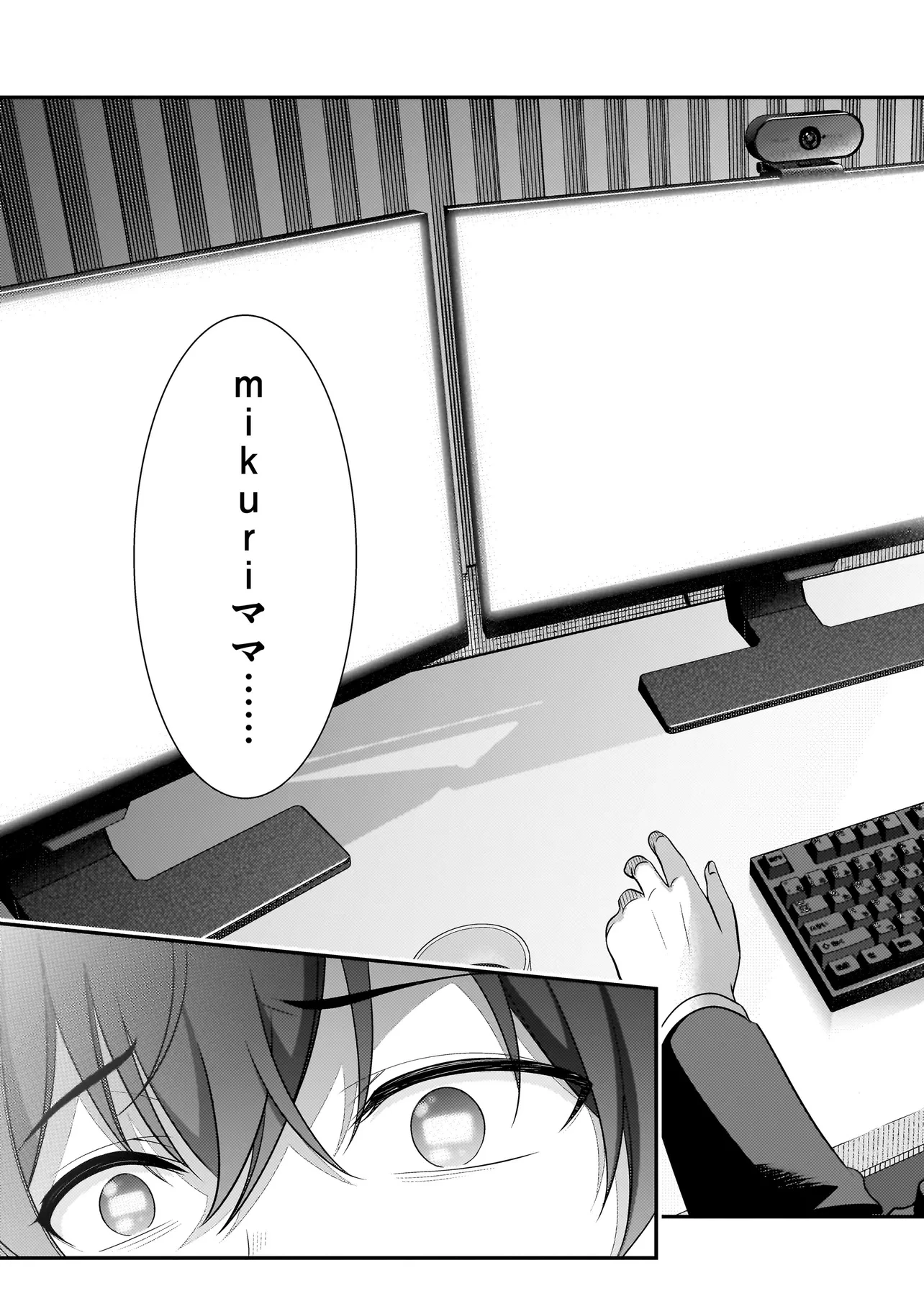 アラサーがVTuberになった話。 第13話 - 9