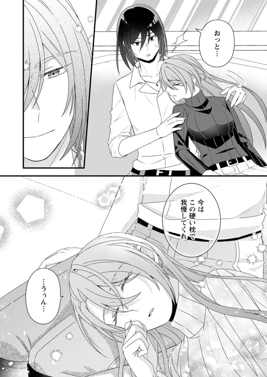 無能と言われた錬金術師　～家を追い出されましたが、凄腕だとバレて侯爵様に拾われました～ 第8.1話 - 4