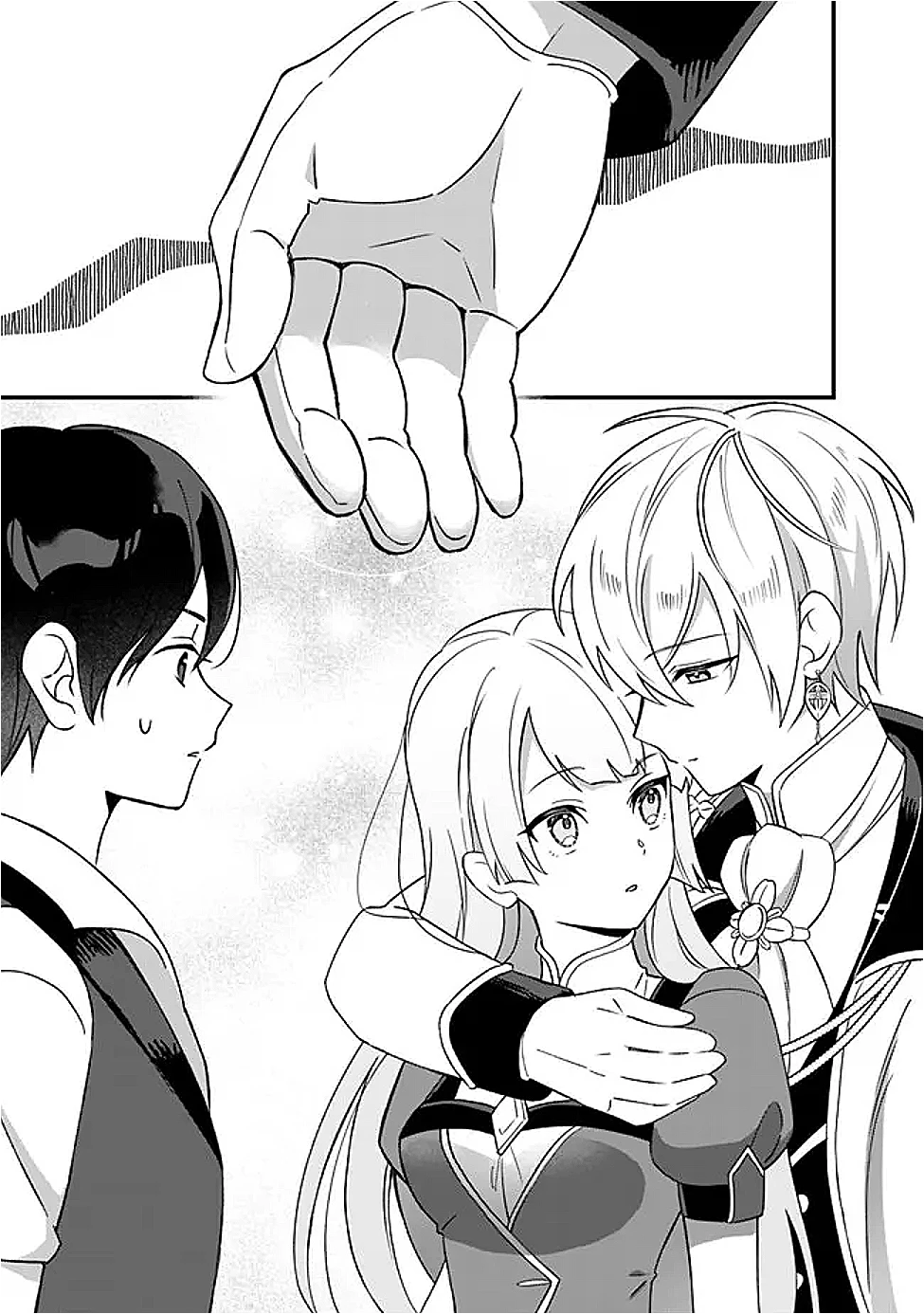 元聖女ヒロインの私、続編ではモブなのに全ステータス(好感度を含む)がカンストしているんですが 第7話 - 9