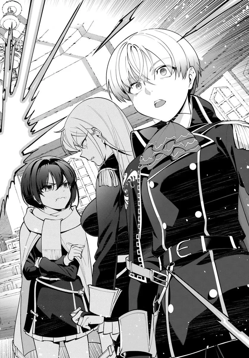 極めて傲慢たる悪役貴族の所業 第5話 - 20