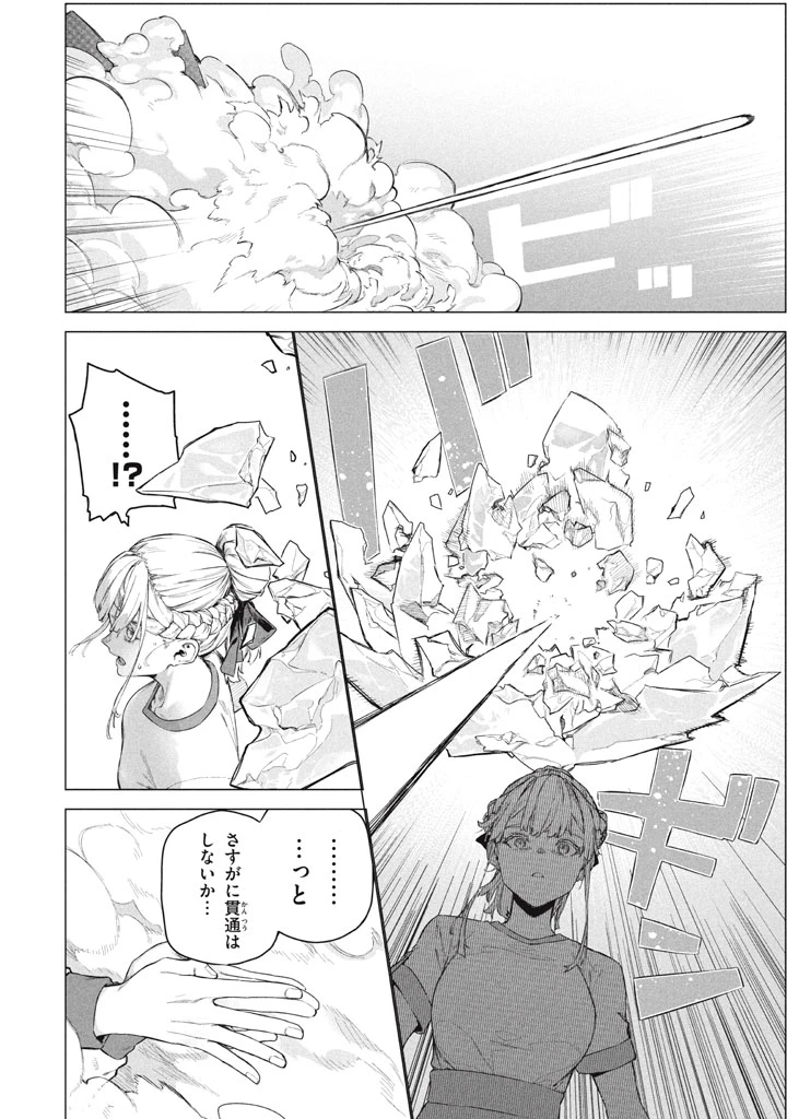 わがまま王女に仕えた万能執事、隣の帝国で最強の軍人に成り上がり無双する 第9.2話 - 8