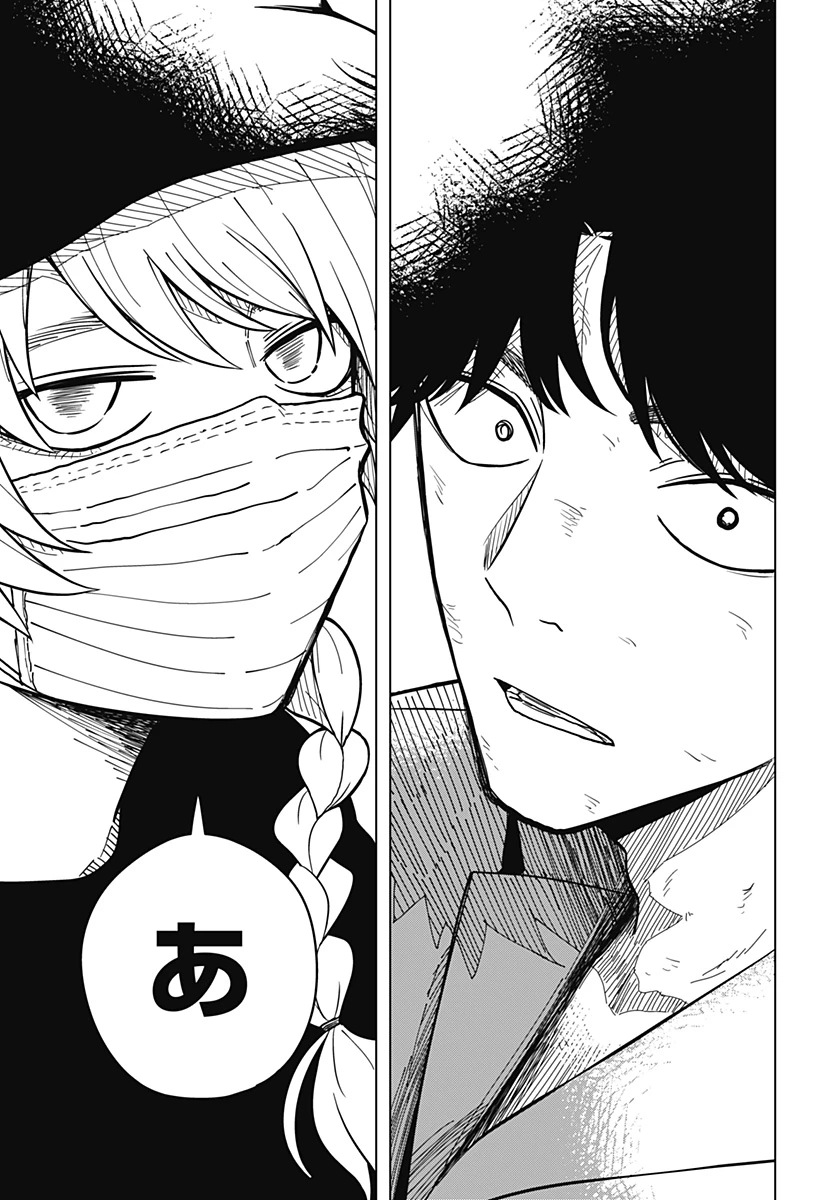 ドラマクイン 第12話 - 17