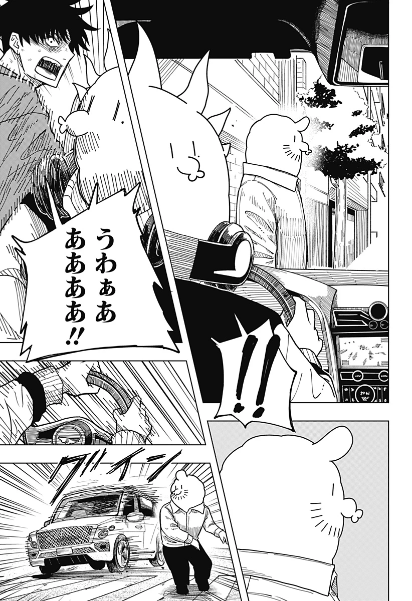 ドラマクイン 第12話 - 21