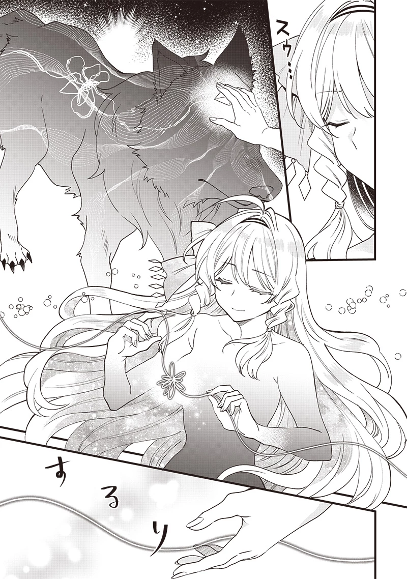 左遷された第三王女は『辺境改革』を始めます!! 第2話 - 23