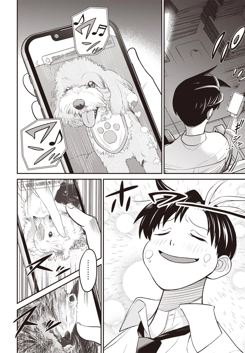 社畜テイマー、可愛いスライムのおかげで無自覚なまま無双する～うっかり国内トップの配信に映り込んで最強がバレました～ 第1.2話 - 19