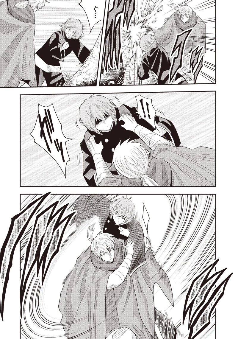 勇者一行の専属医 第20.3話 - 4