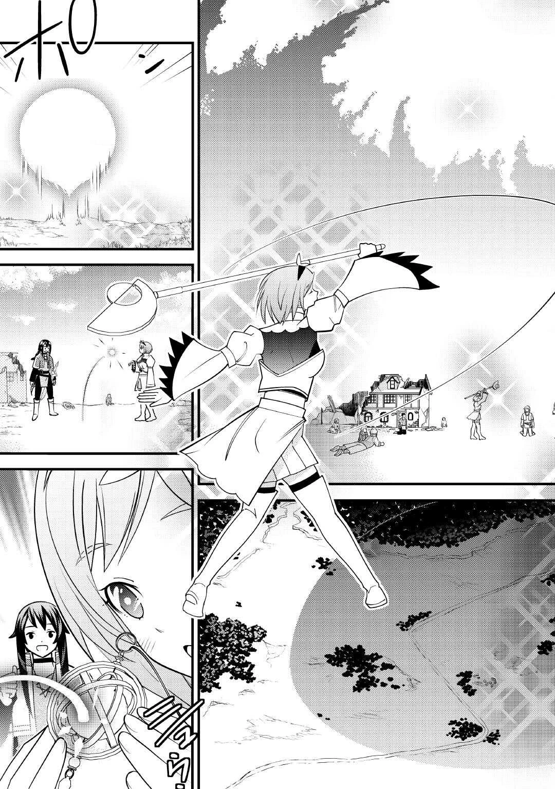魔境育ちの全能冒険者は異世界で好き勝手生きる！！ ～追い出したクセに戻ってこいだと？そんなの知るか！！～ 第18話 - 19