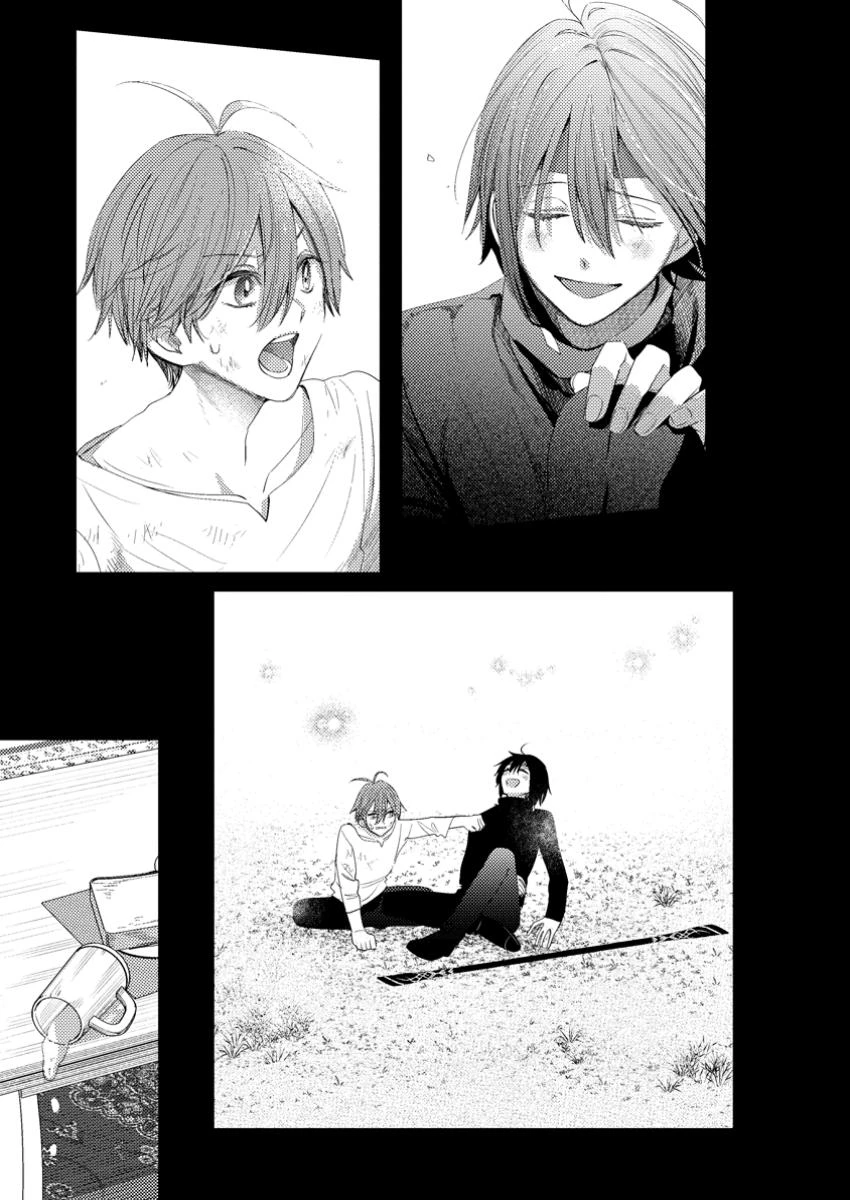 箱庭の薬術師 第47.2話 - 6