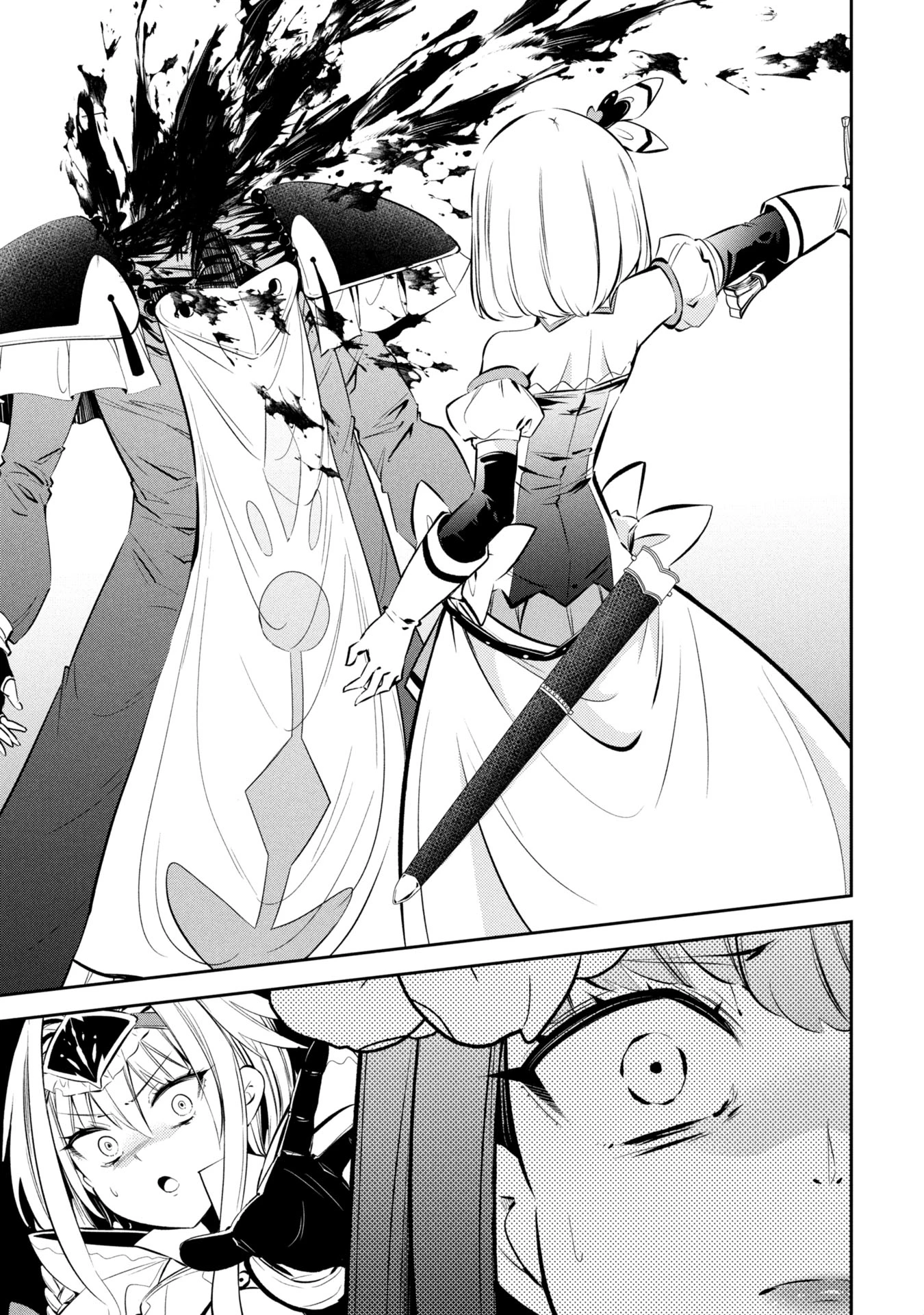 もうやめて回復しないで賢者様! 第8話 - 2