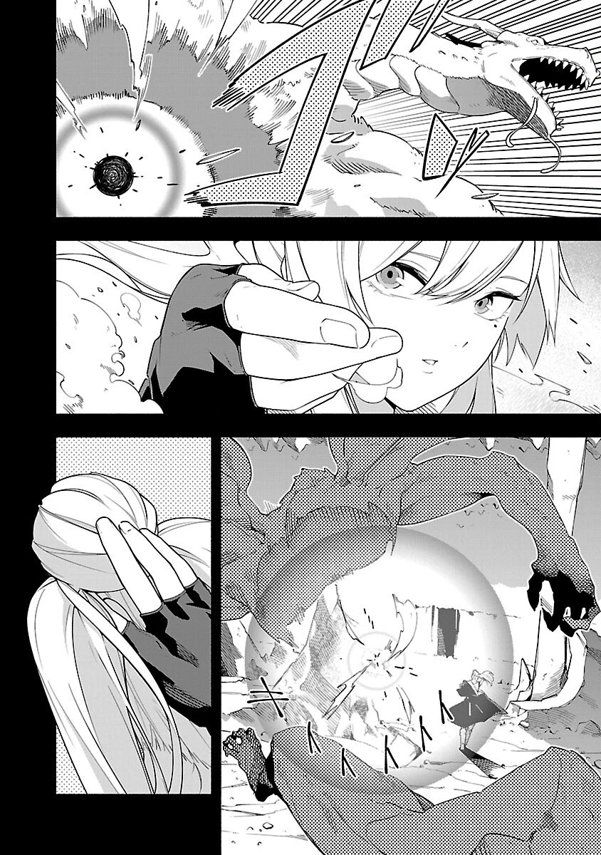 【ダンジョン】人助けしたら、知らんとこでバズってた件【実況】 第2話 - 6