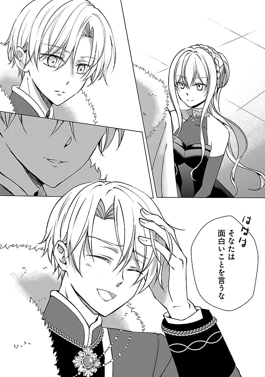 推しの妹に転生してしまったので、 最凶の悪女になってお兄様を独占することにいたします 第6話 - 10