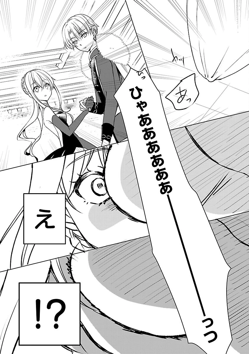 推しの妹に転生してしまったので、 最凶の悪女になってお兄様を独占することにいたします 第6話 - 21