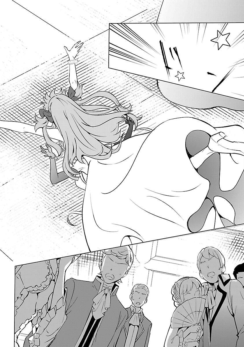 推しの妹に転生してしまったので、 最凶の悪女になってお兄様を独占することにいたします 第6話 - 22