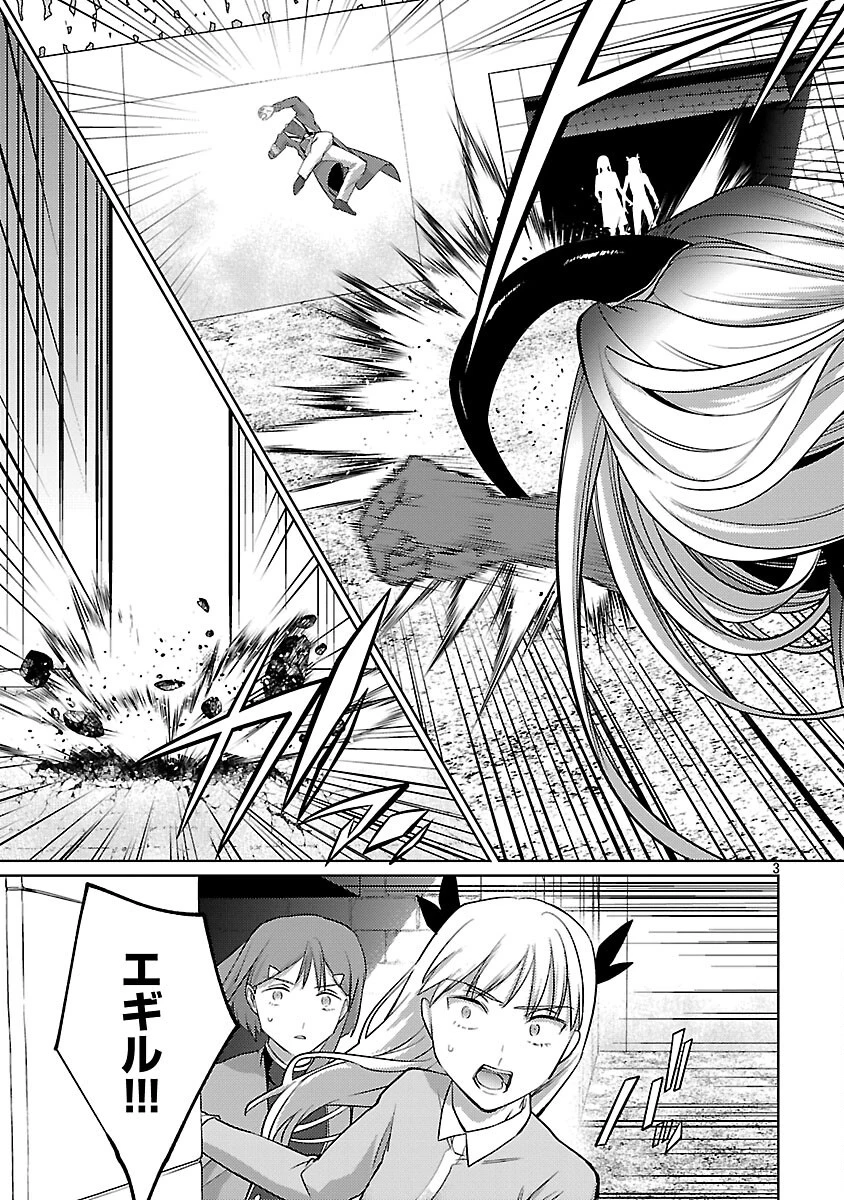 攻撃力極振りの最強魔術師～筋力値９９９９の大剣士、転生して二度目の人生を歩む～ 第36話 - 5