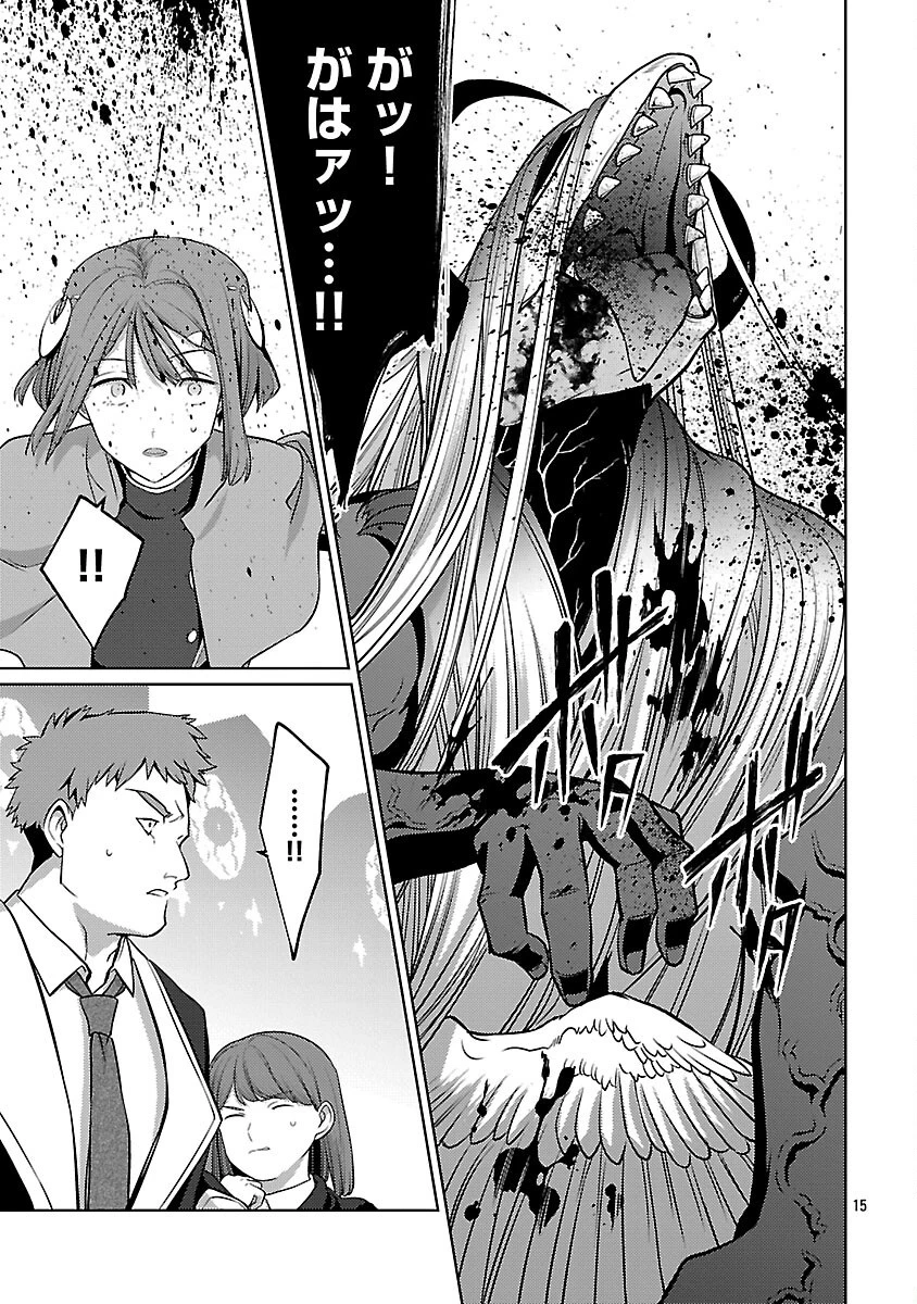 攻撃力極振りの最強魔術師～筋力値９９９９の大剣士、転生して二度目の人生を歩む～ 第36話 - 17