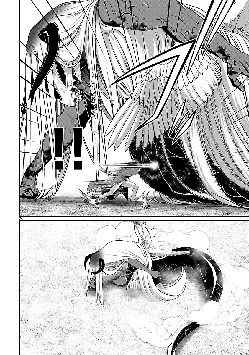 攻撃力極振りの最強魔術師～筋力値９９９９の大剣士、転生して二度目の人生を歩む～ 第36話 - 26