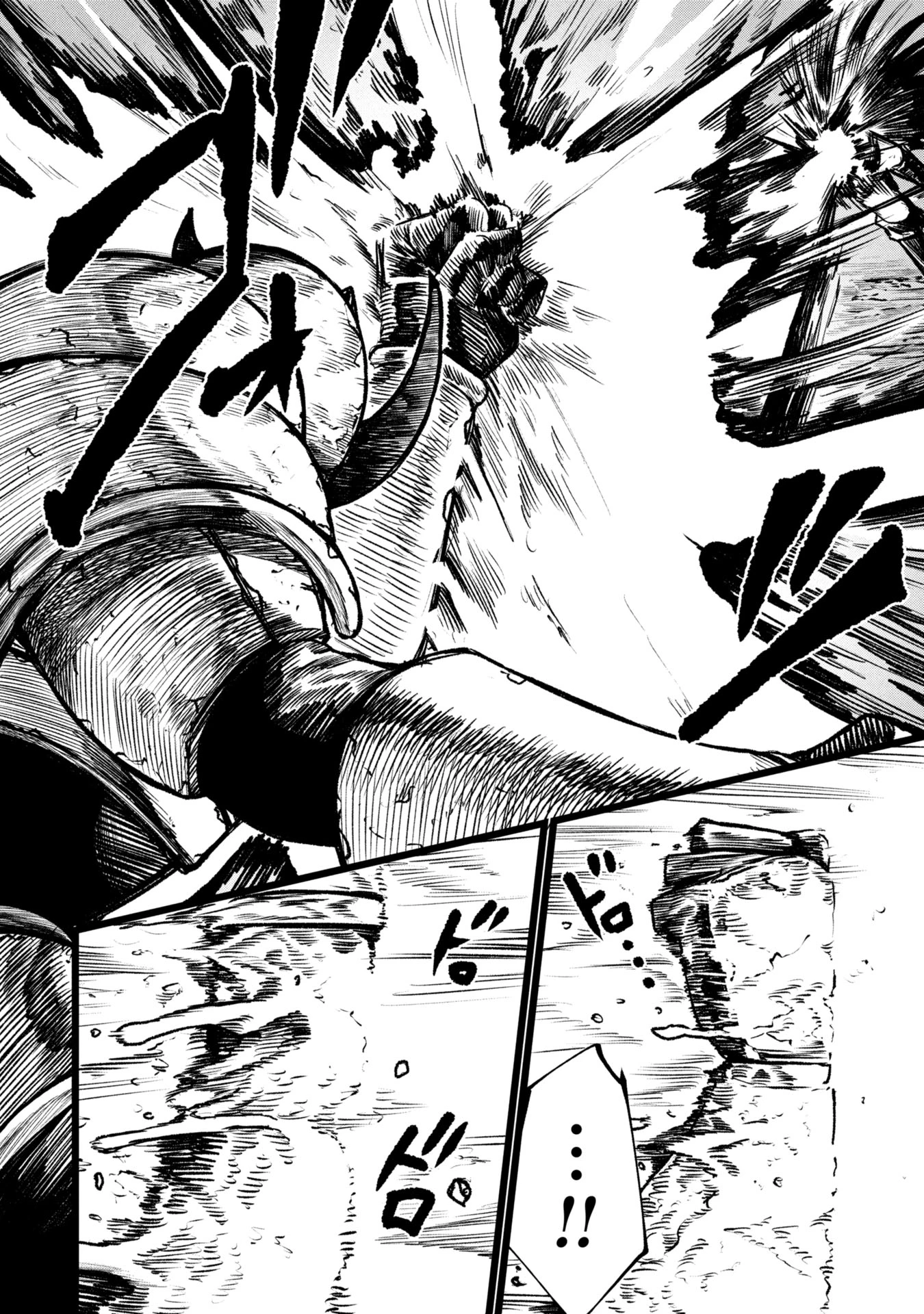 終活勇者 第11話 - 4