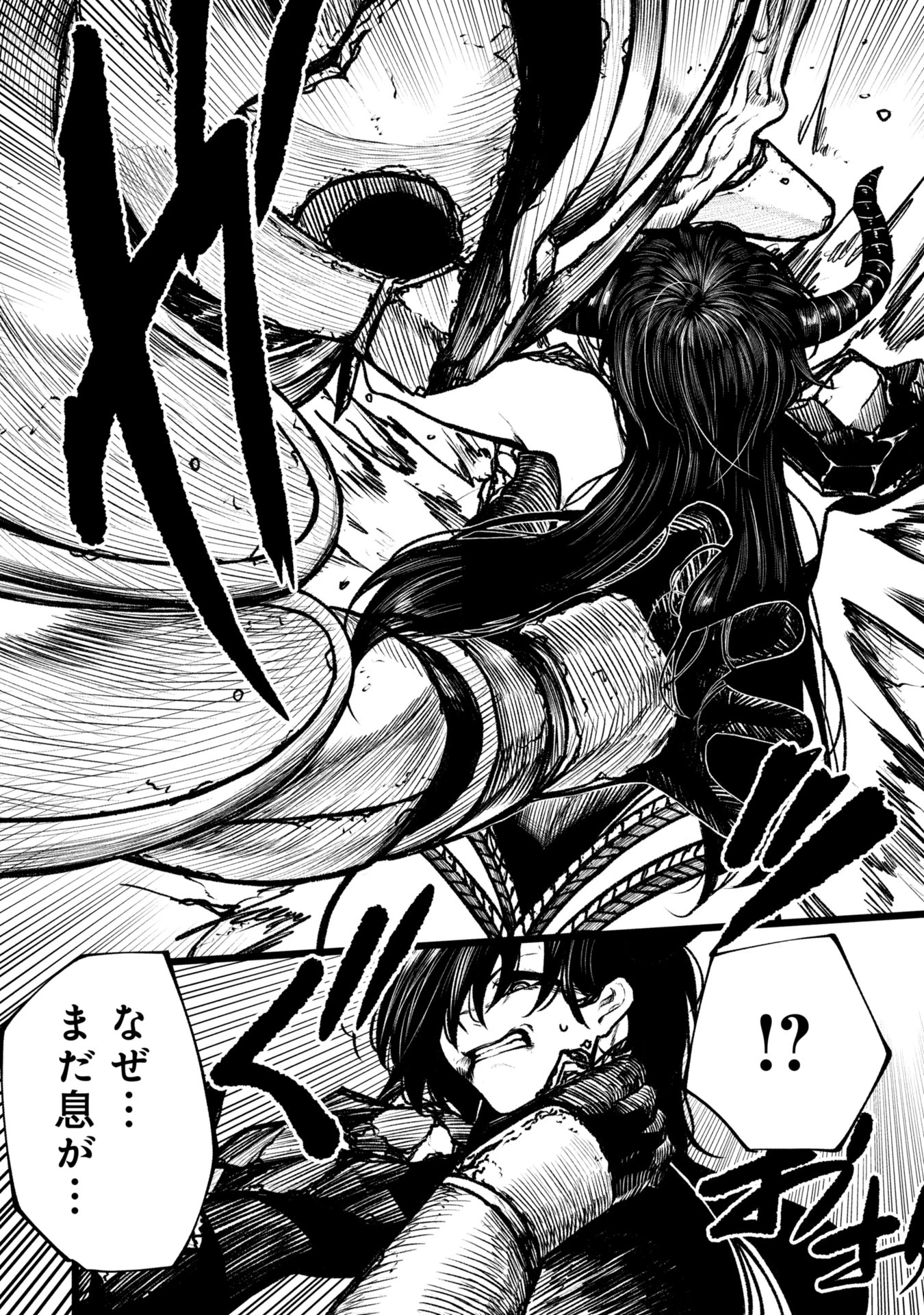 終活勇者 第11話 - 12