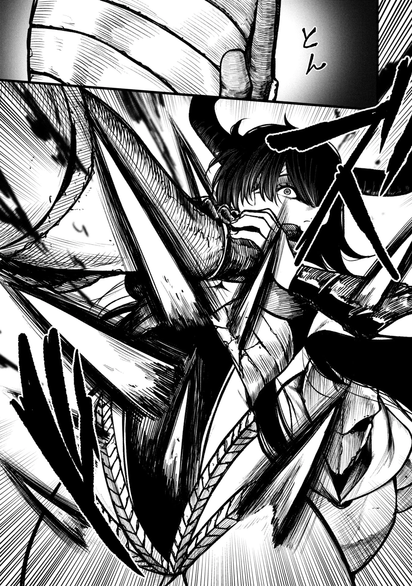 終活勇者 第11話 - 14