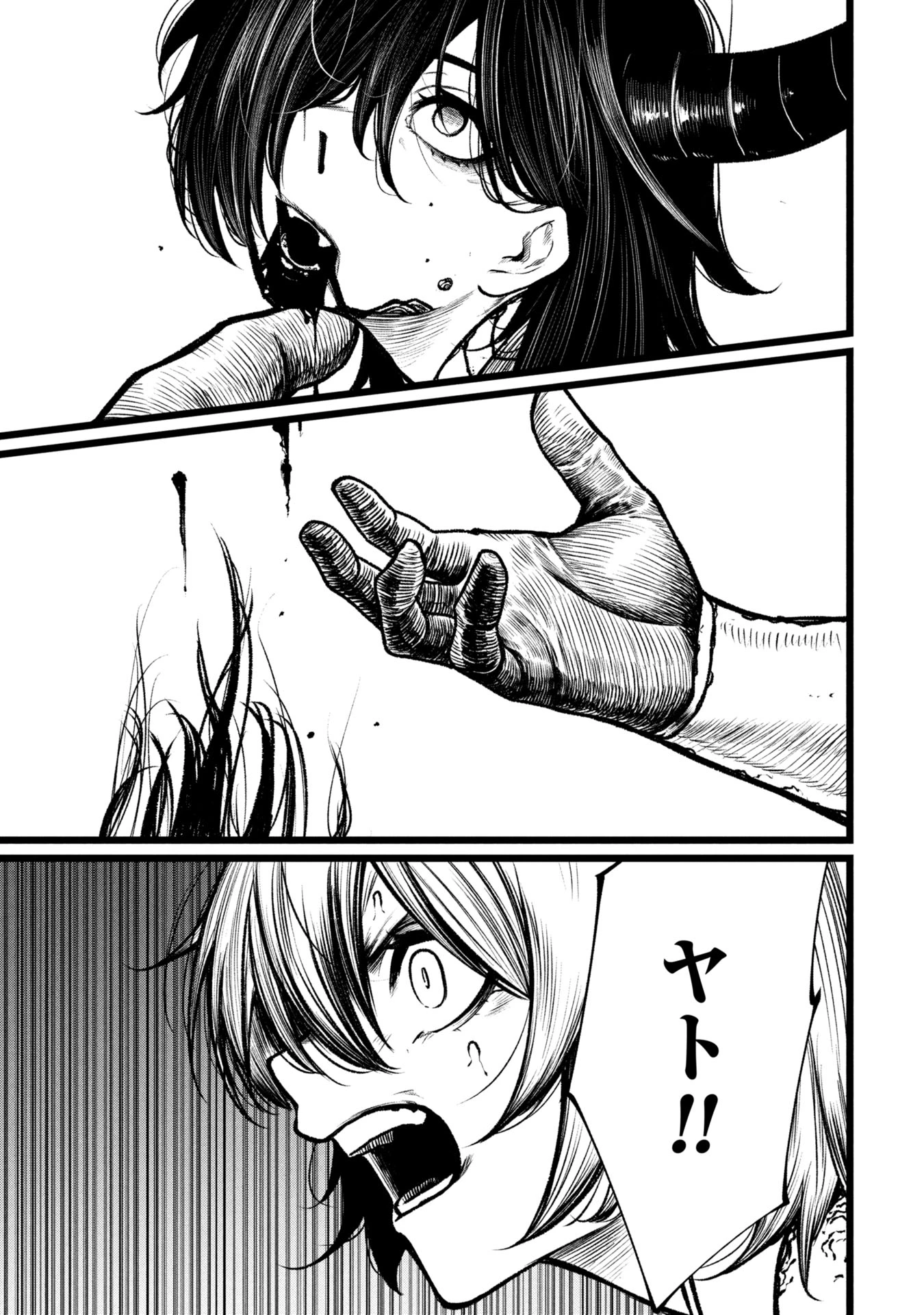 終活勇者 第11話 - 15