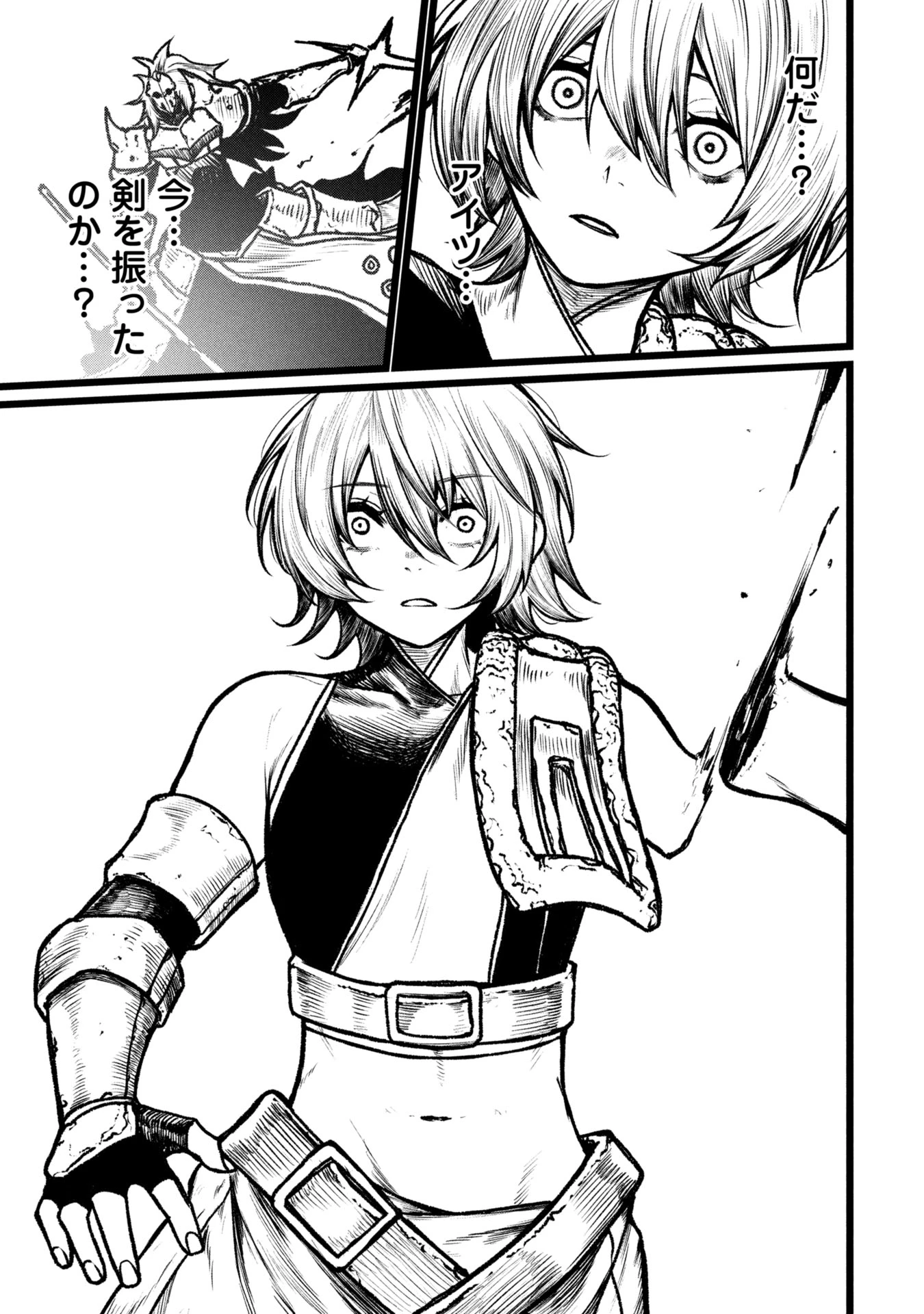 終活勇者 第11話 - 19